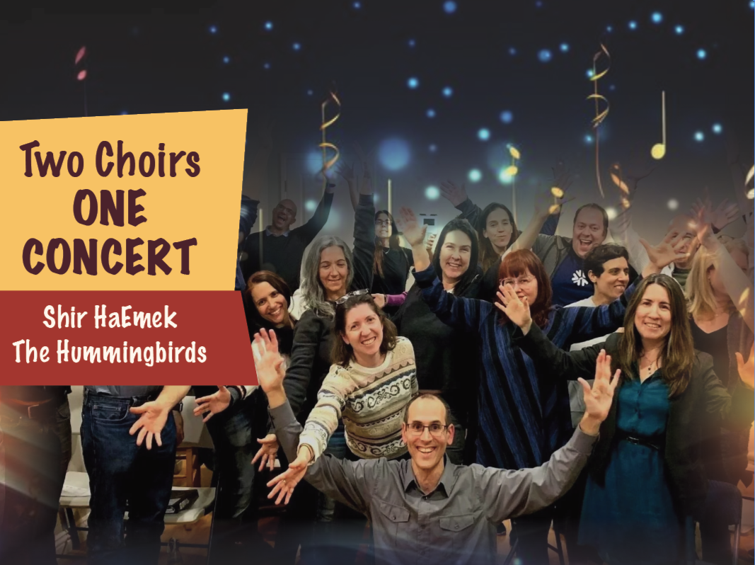 Concert! The Hummingbirds and Shir HaEmek שיר העמק!