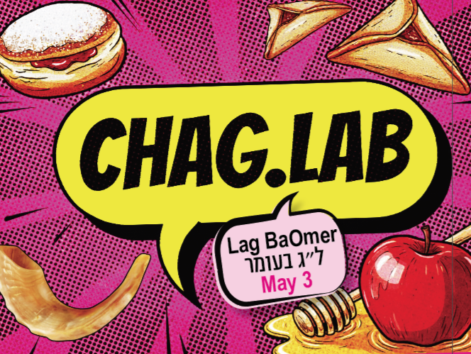 CHAG.LAB - Lag BaOmer ל״ג בעומר