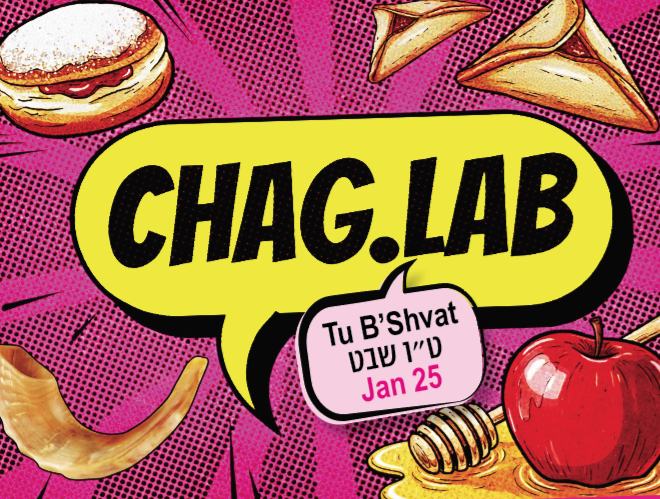 CHAG.LAB - Tu B'Shvat ט״ו בשבט