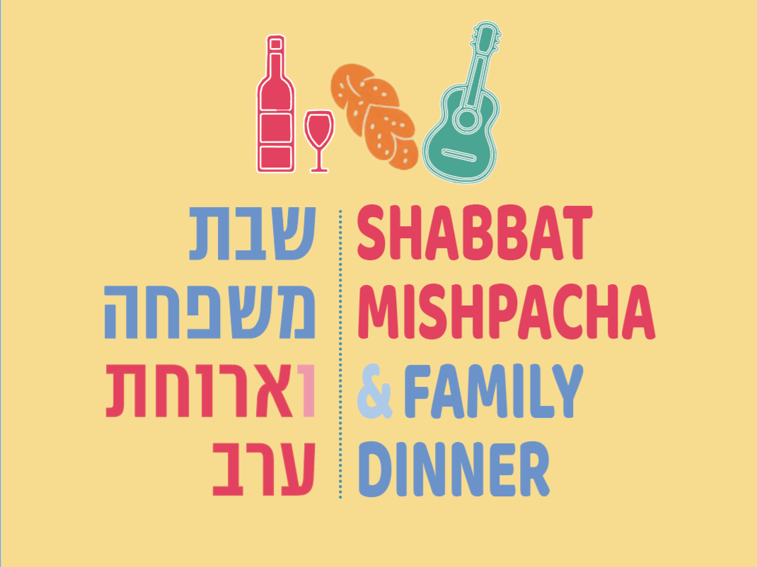 Shabbat Mishpacha Dinner - March 6, 2026