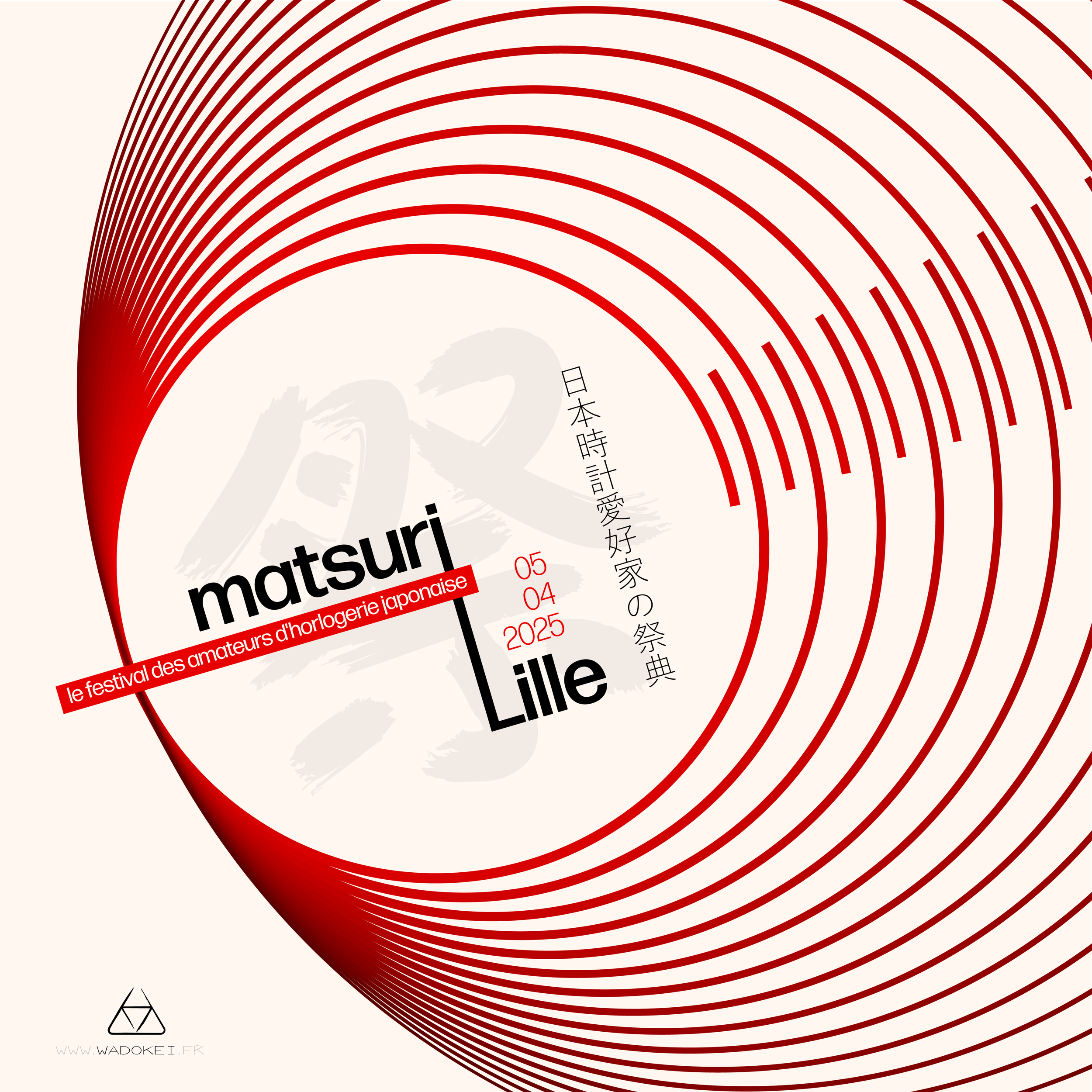 Le Matsuri: le festival des passionnés d'horlogerie japonaise Affiche+Officielle+Matsuri+2025%281%29