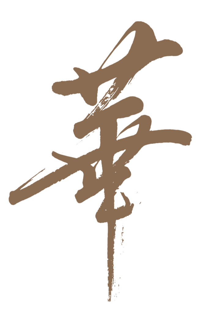 Aburi Hana