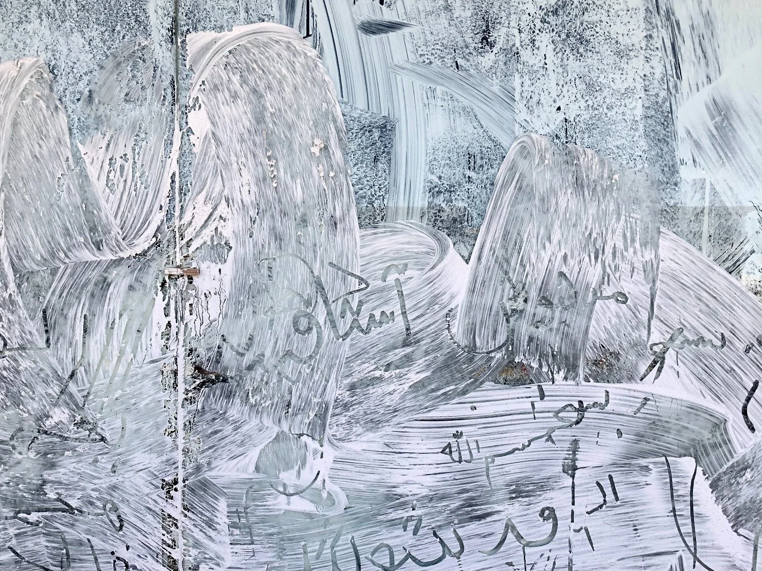 Soaped over shop window, Riyadh