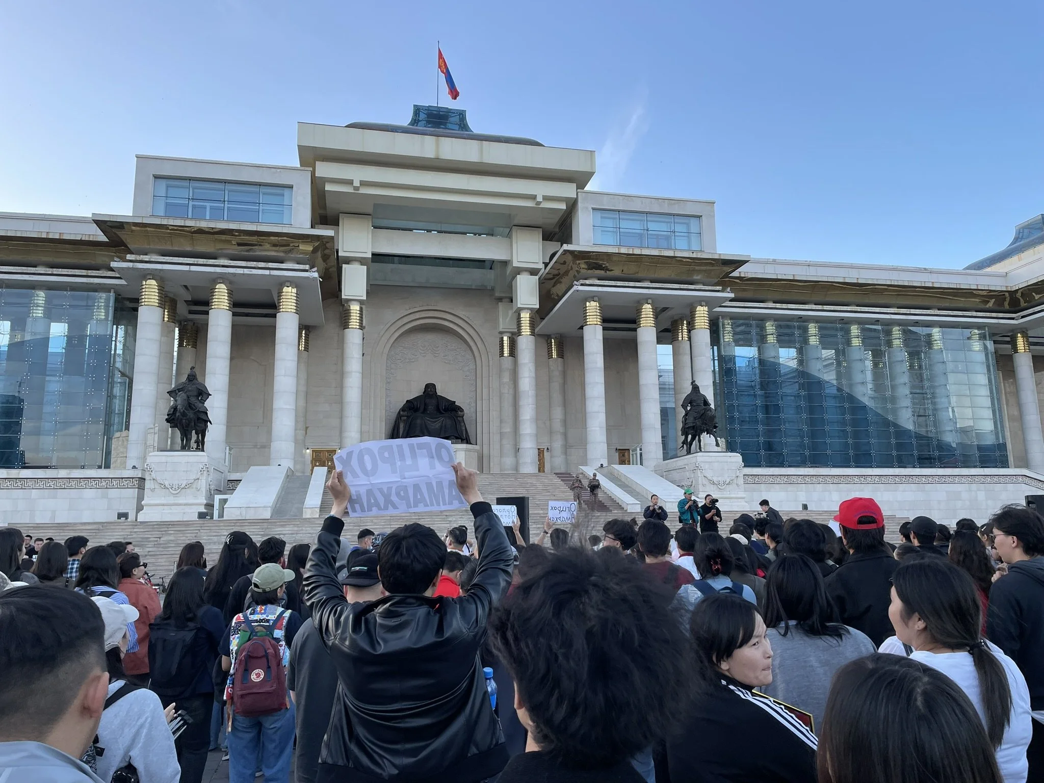 Hollowed Out: How Corruption and Party Political Struggles Erode Mongolia’s Government