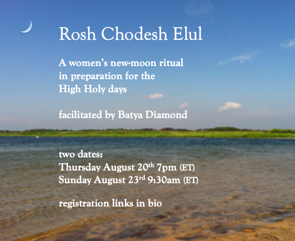 Rosh Chodesh Elul (Thursday)