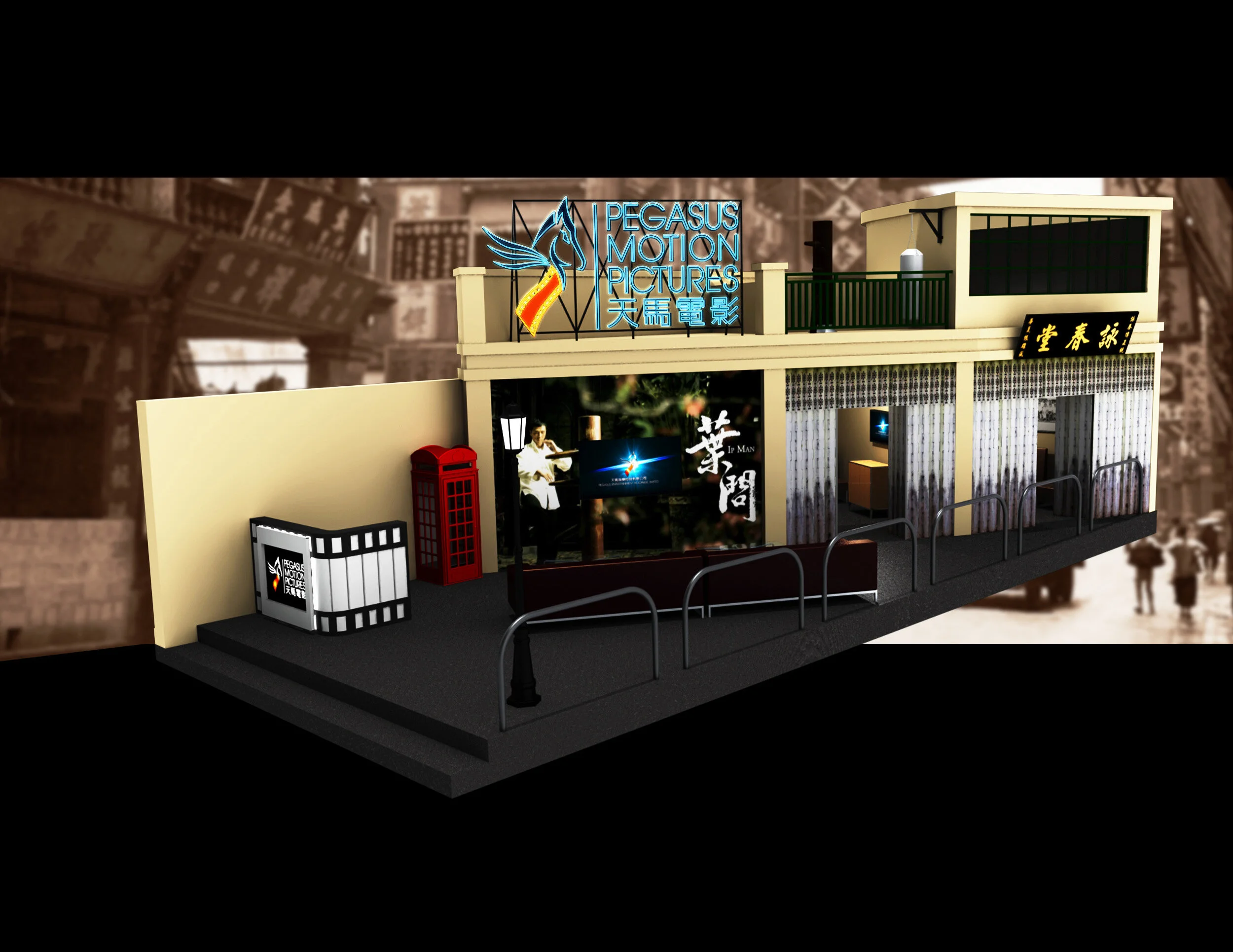 PEGASUS MOTION PICTURES