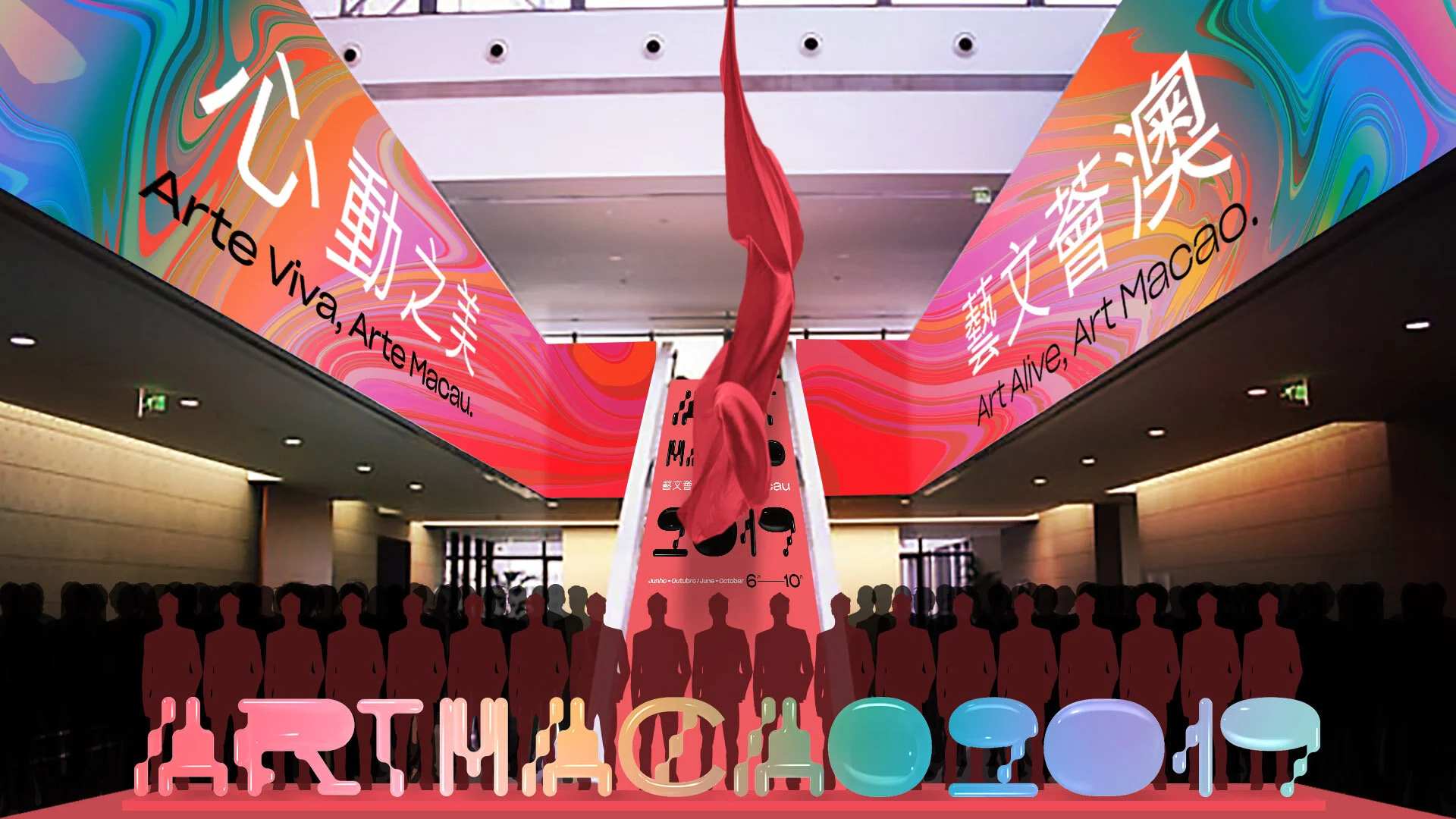 Indoor_Banner mockup_V3b.jpg