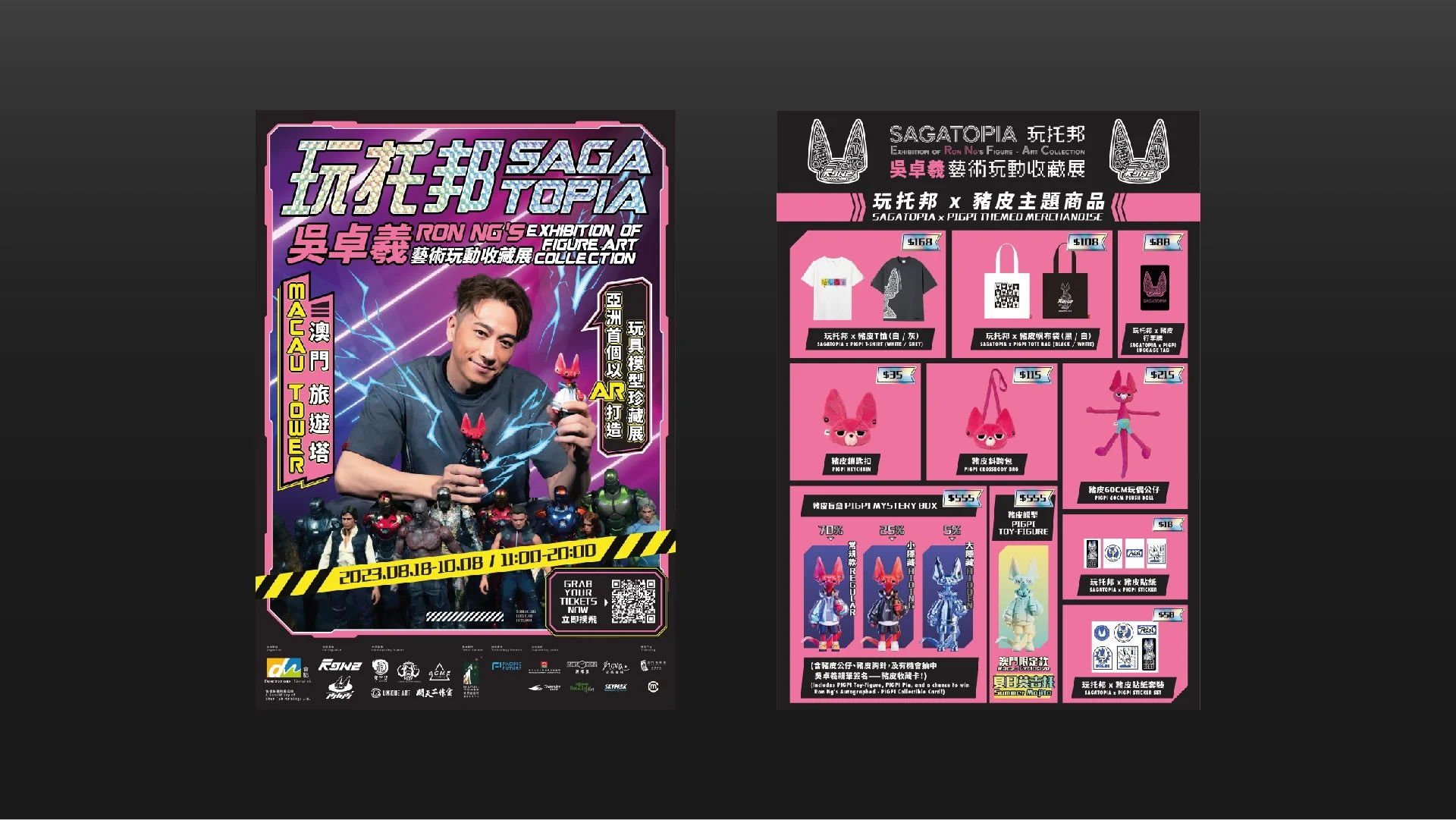 KIARU.web_R2-04.jpg