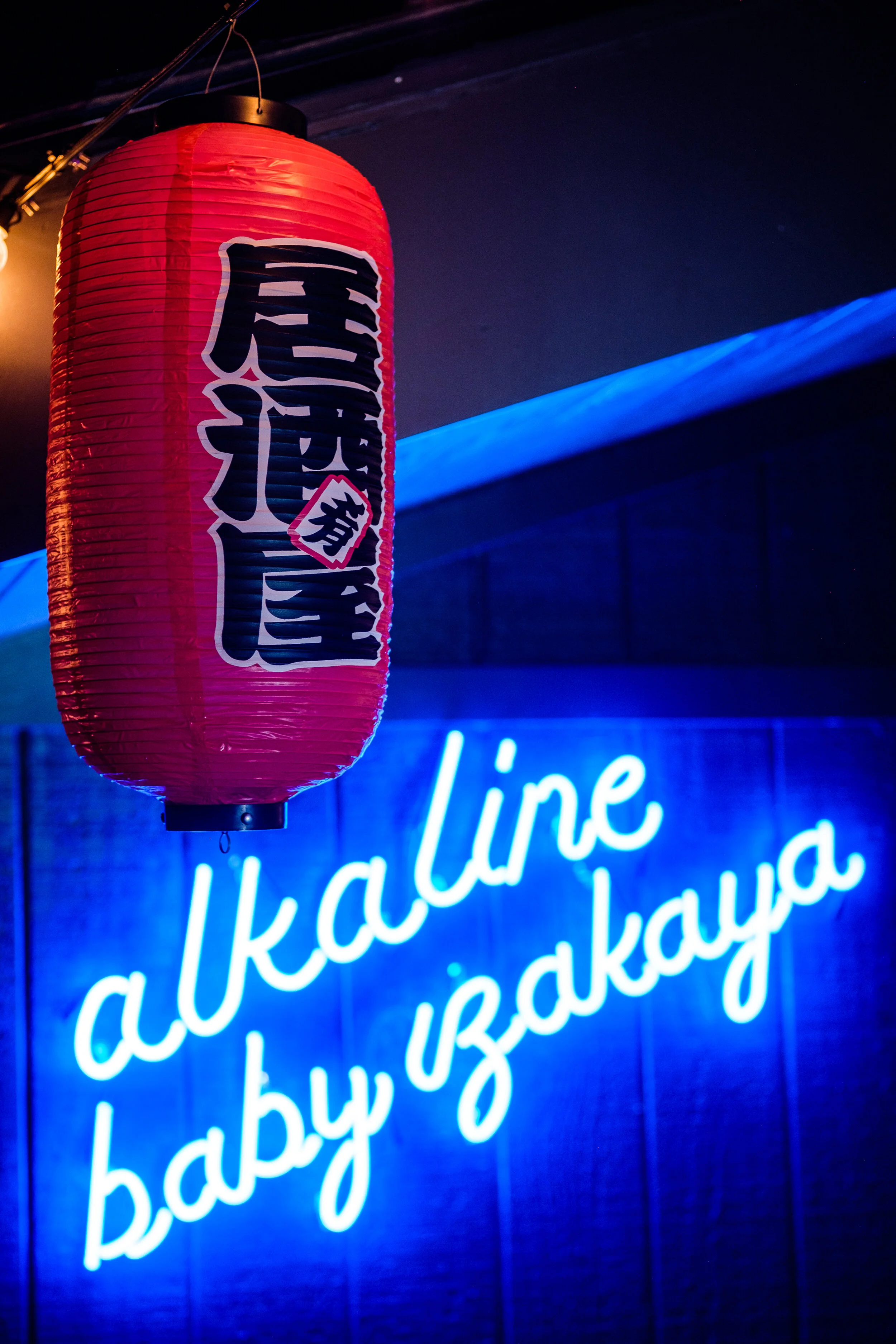 Baby Izakaya