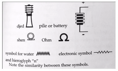 Anu electonics 6.jpg