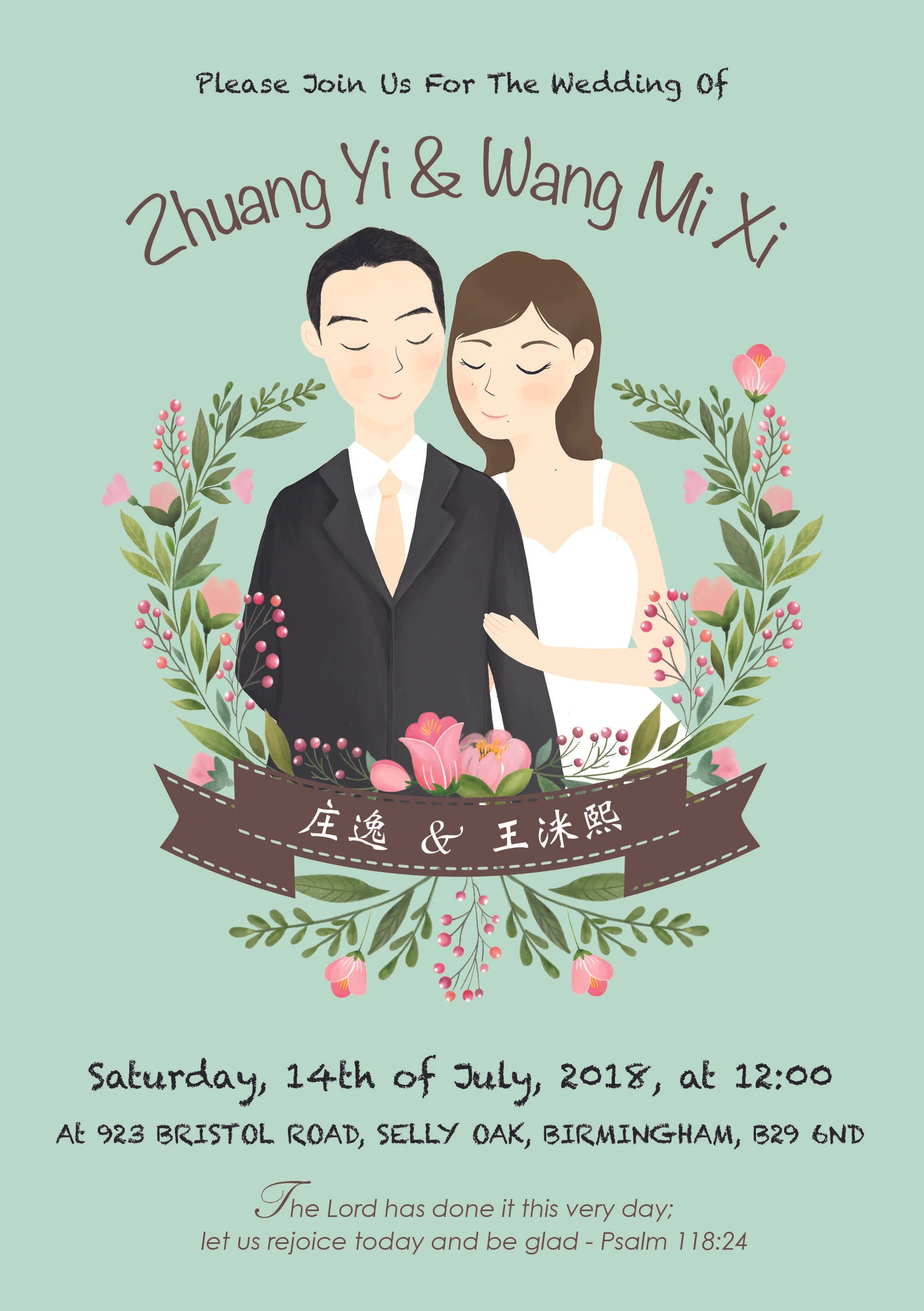 wedding invitation.jpg