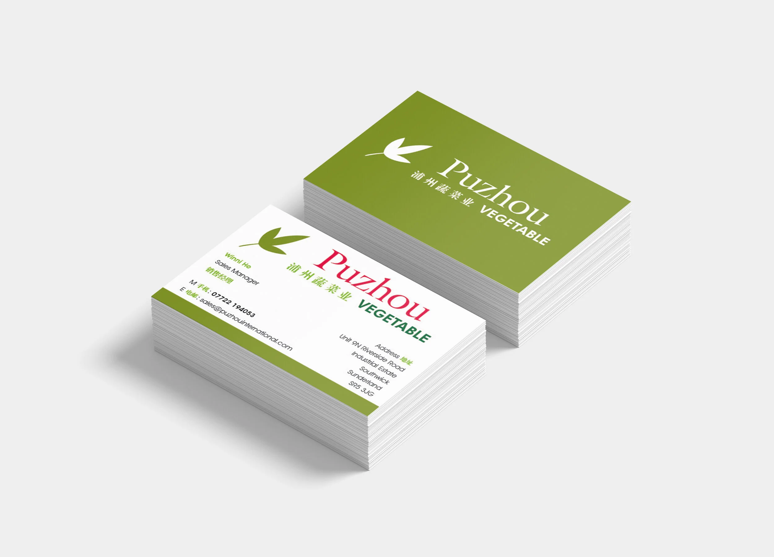 Business_Card_Mockup_1.jpg