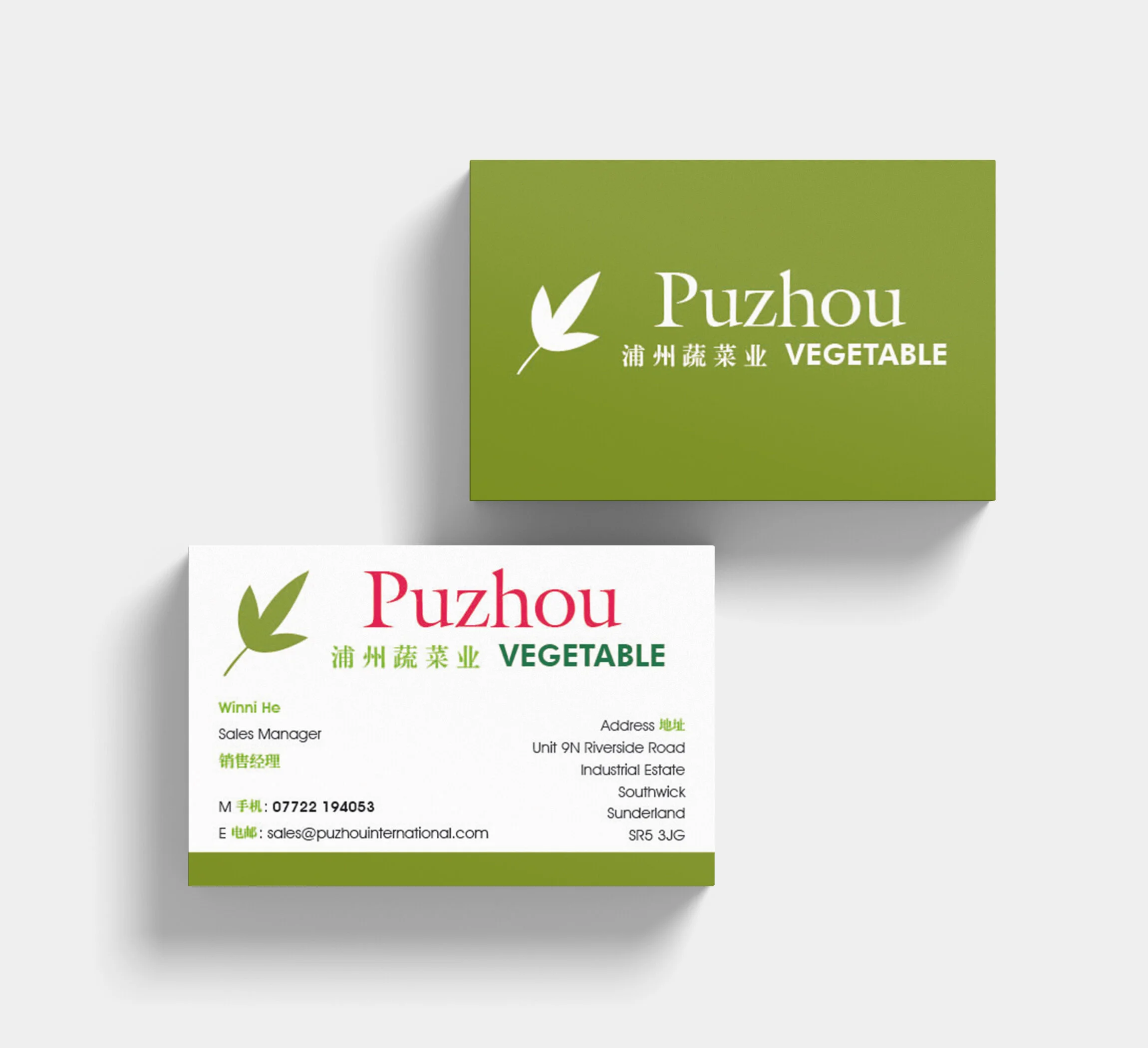 Business_Card_Mockup_3.jpg