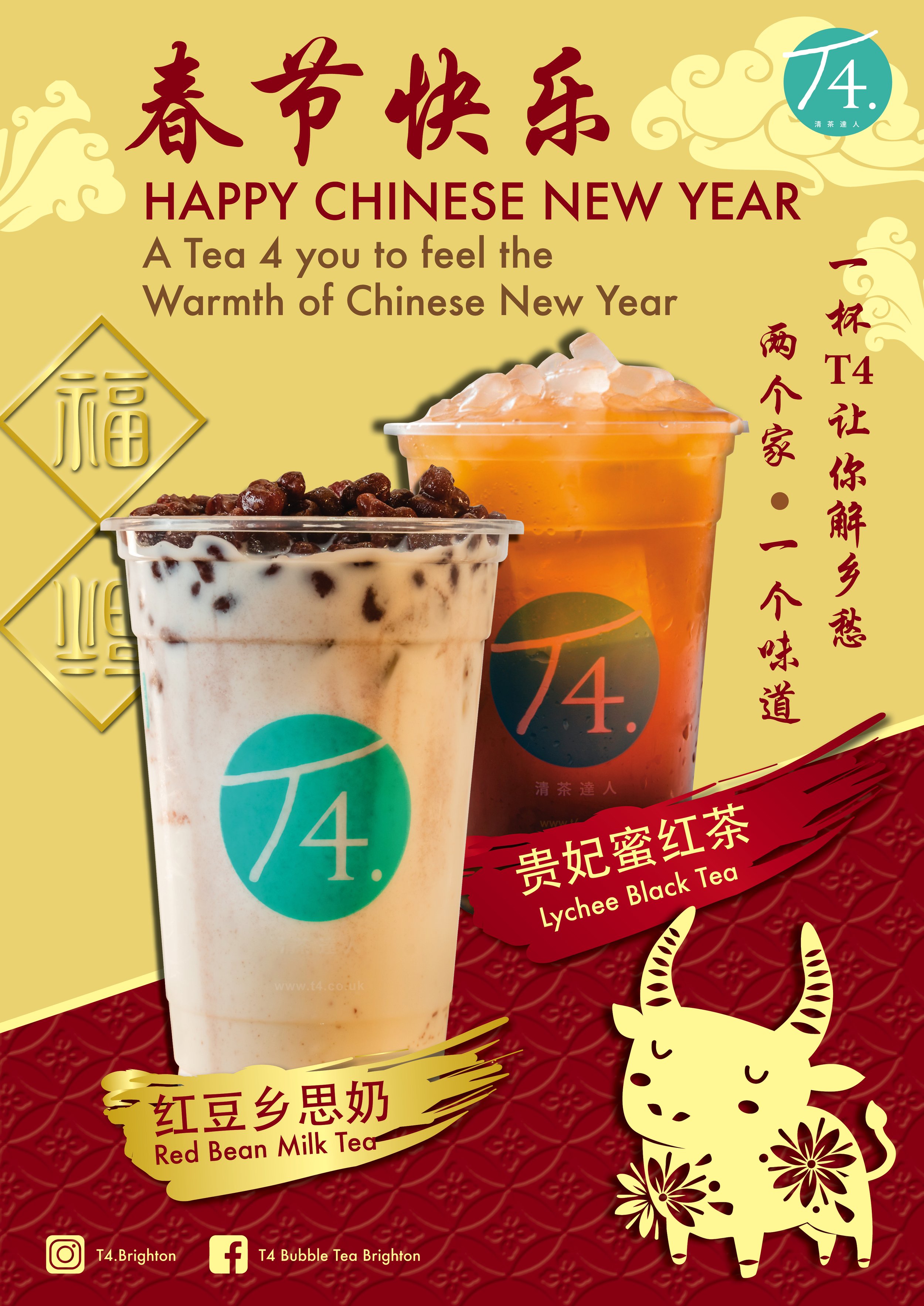  2021 new year promotional poster  