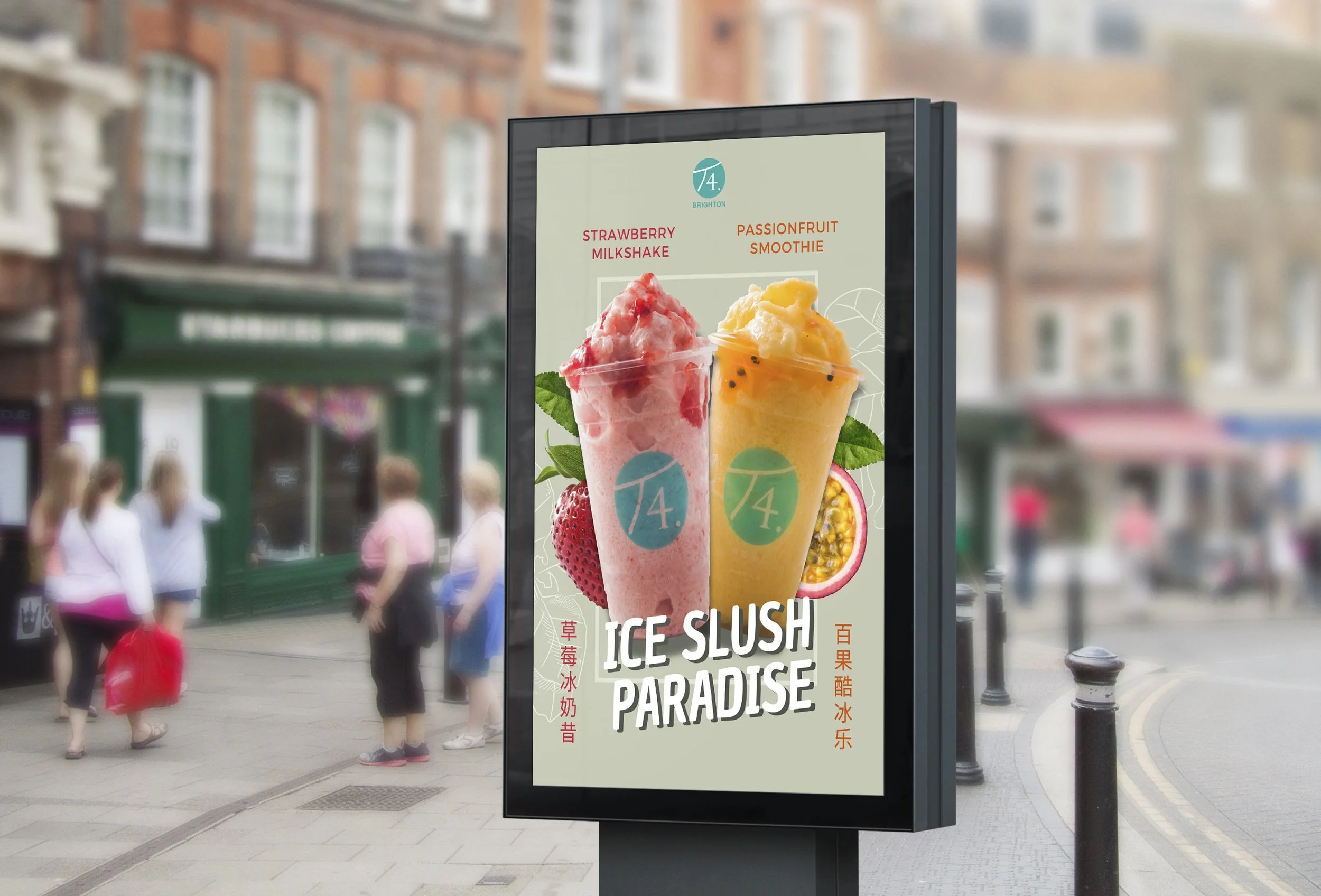 Street Billboard PSD MockUp.jpg