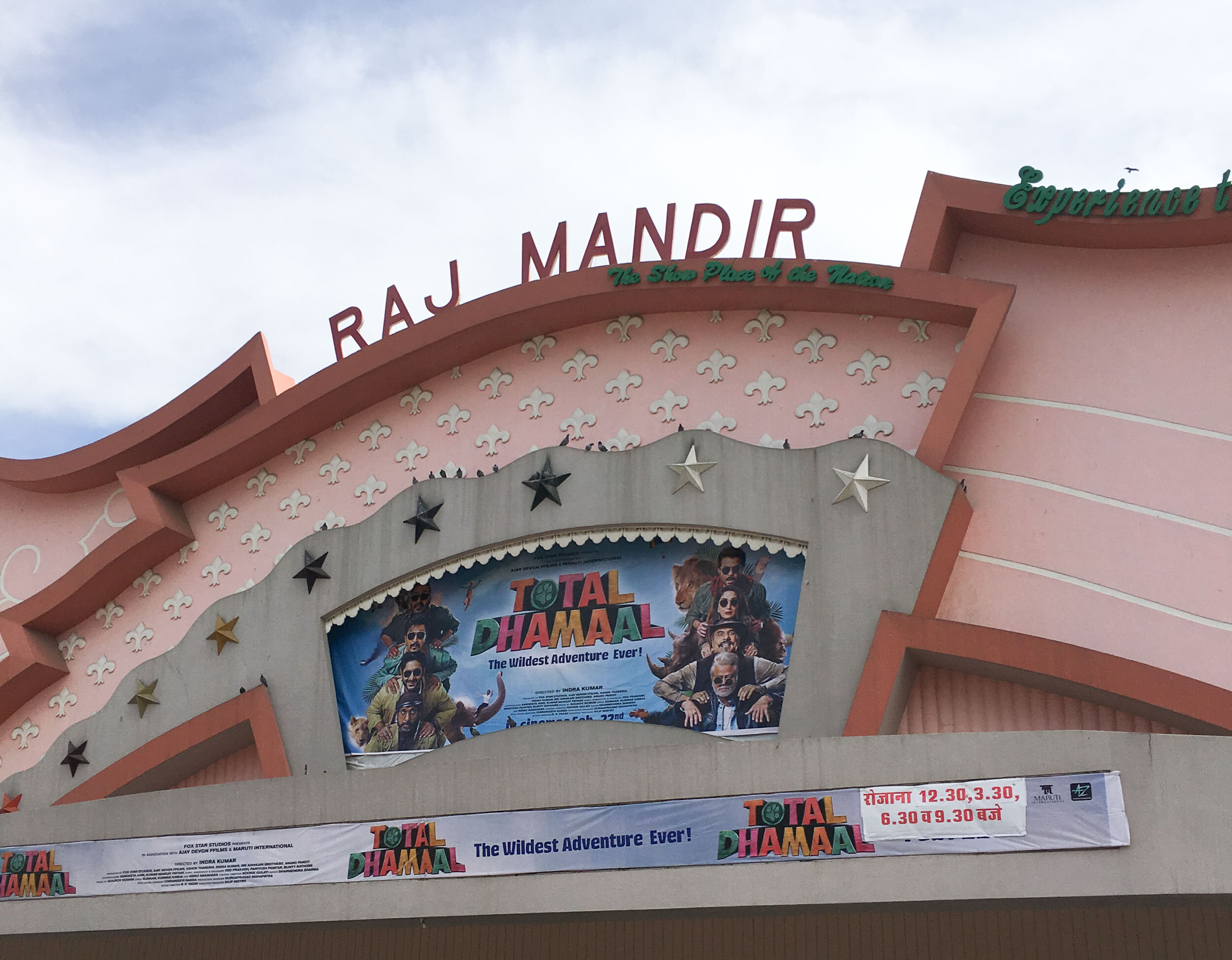 Mandir_Jaipur-2.jpg