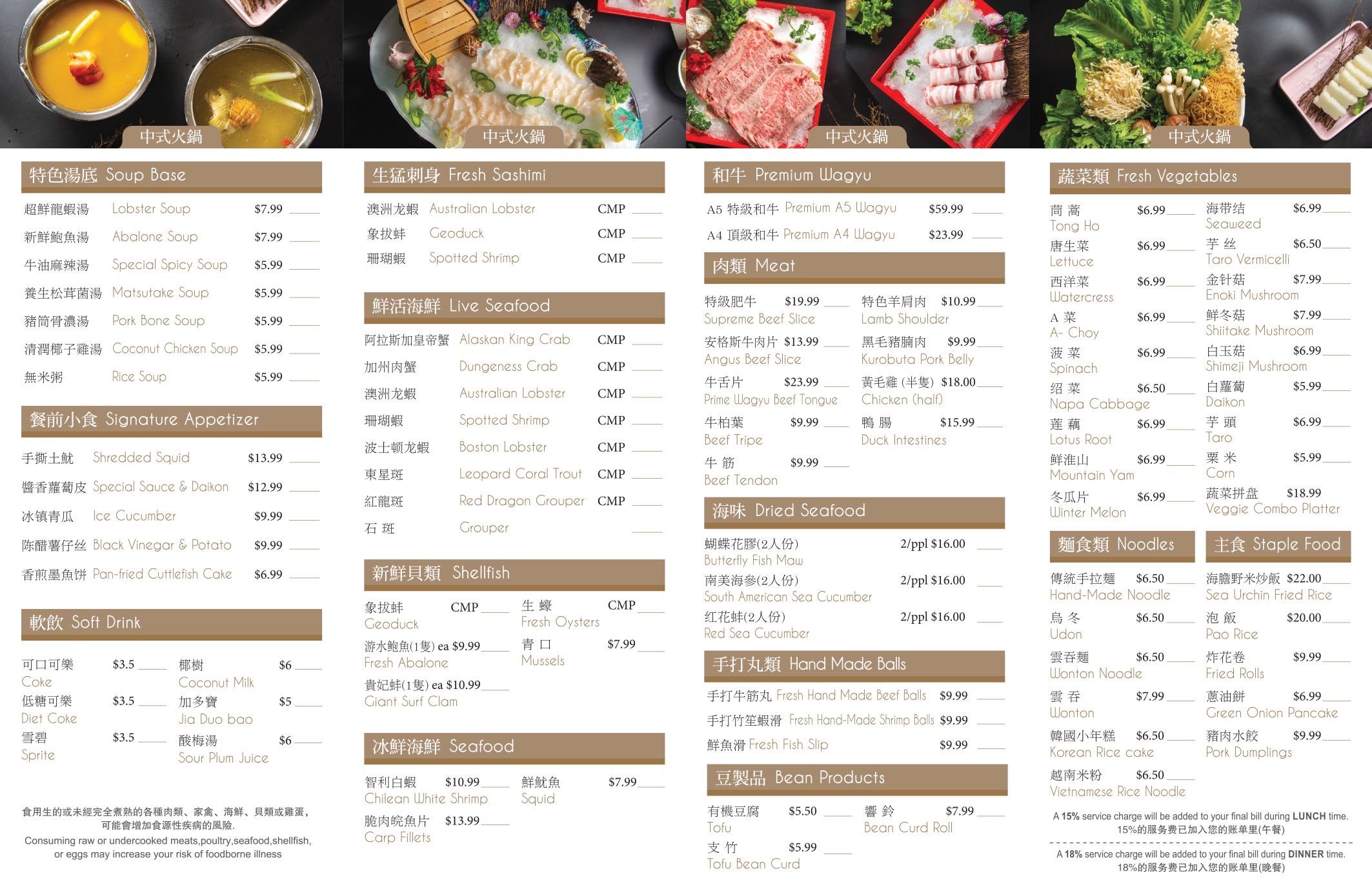 Hotpot Grill HG — to H.L. Peninsula Restaurant