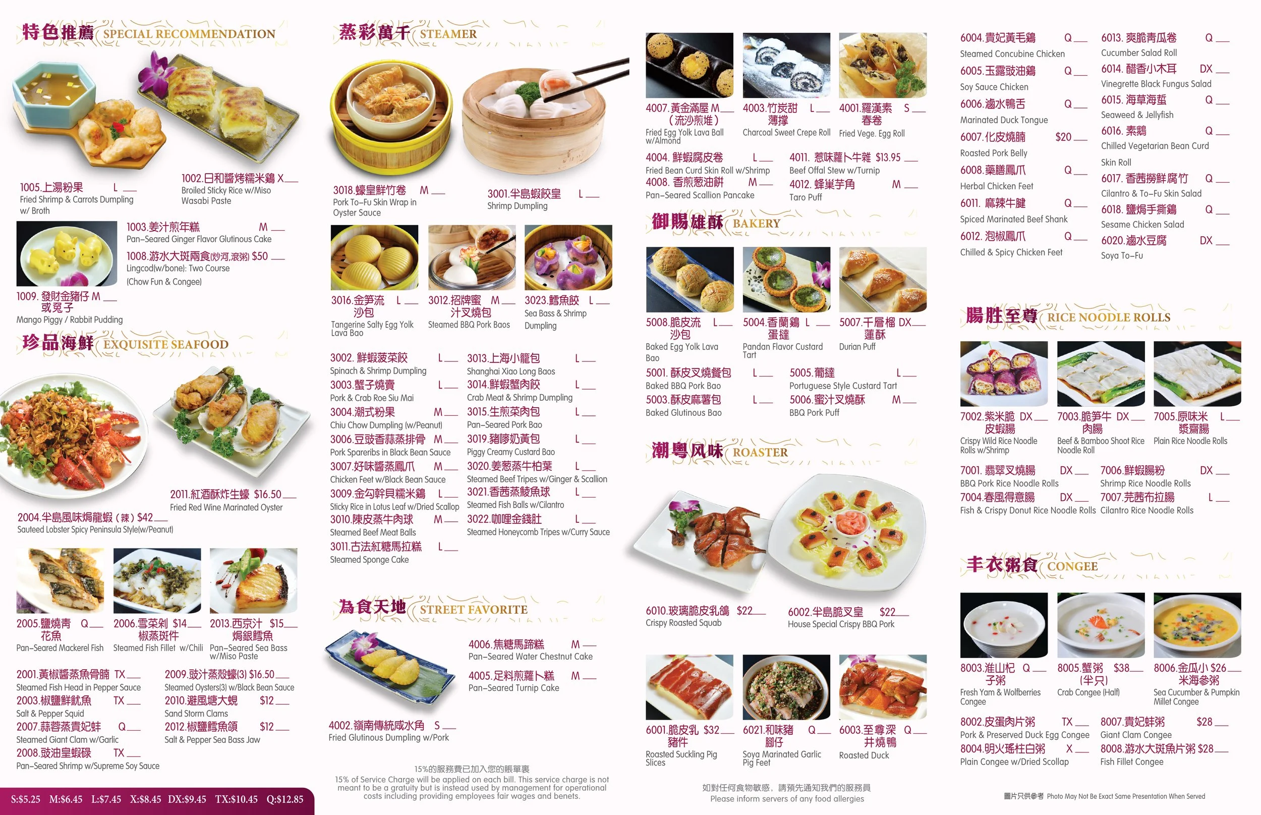 South San Francisco 半岛豪苑菜单 — to H.L. Peninsula Restaurant