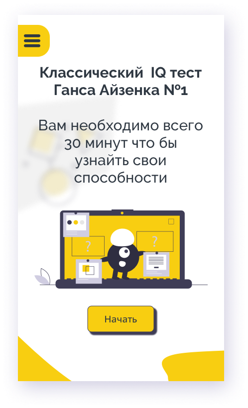 Home Page/ Mobile Version