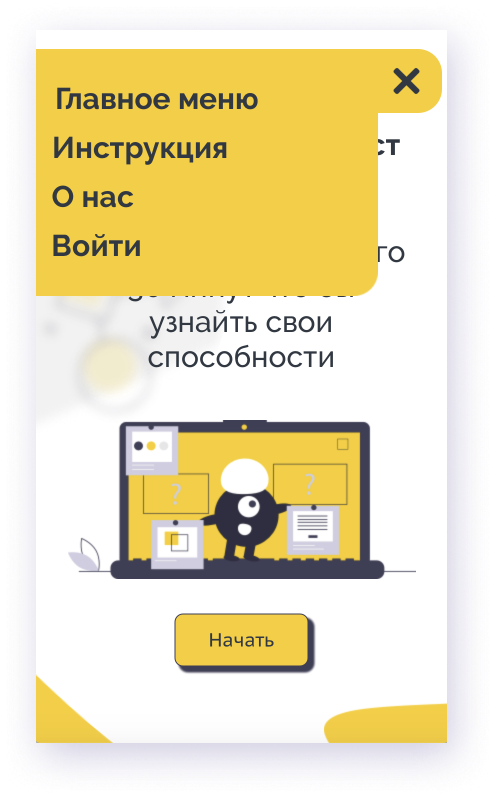 Main Menu/ Mobile Version