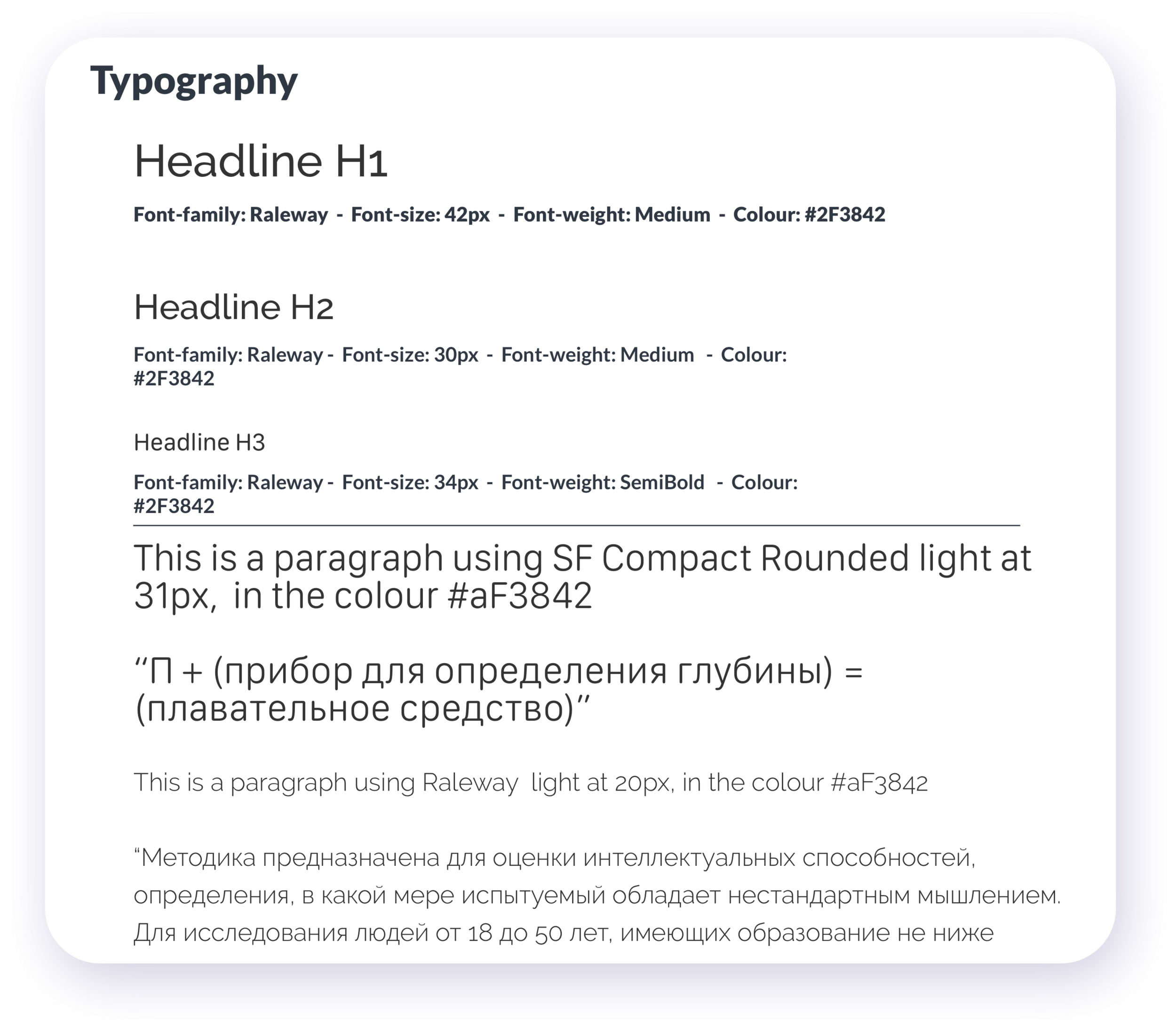 typografie@3x.png