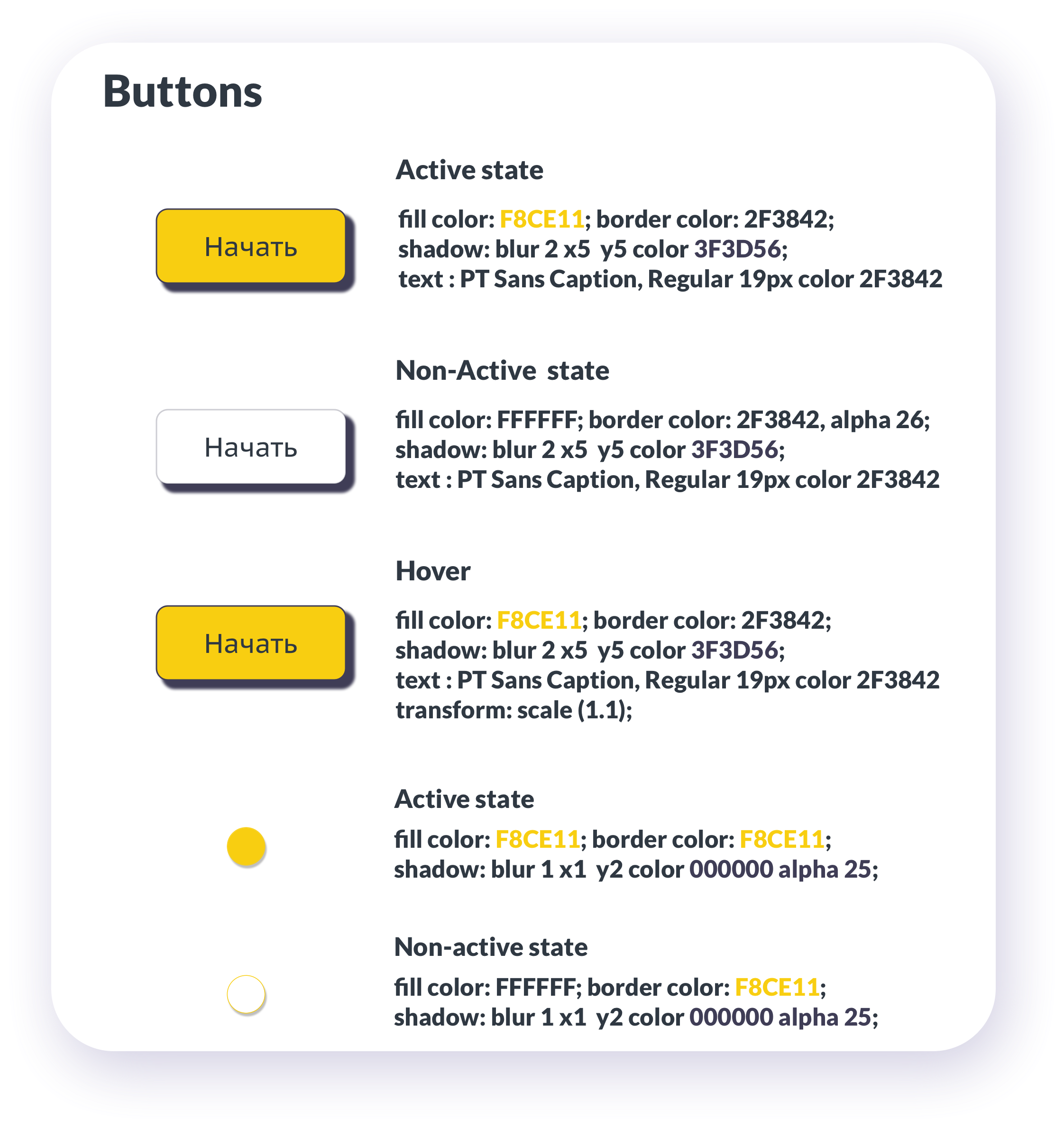 buttons@3x.png