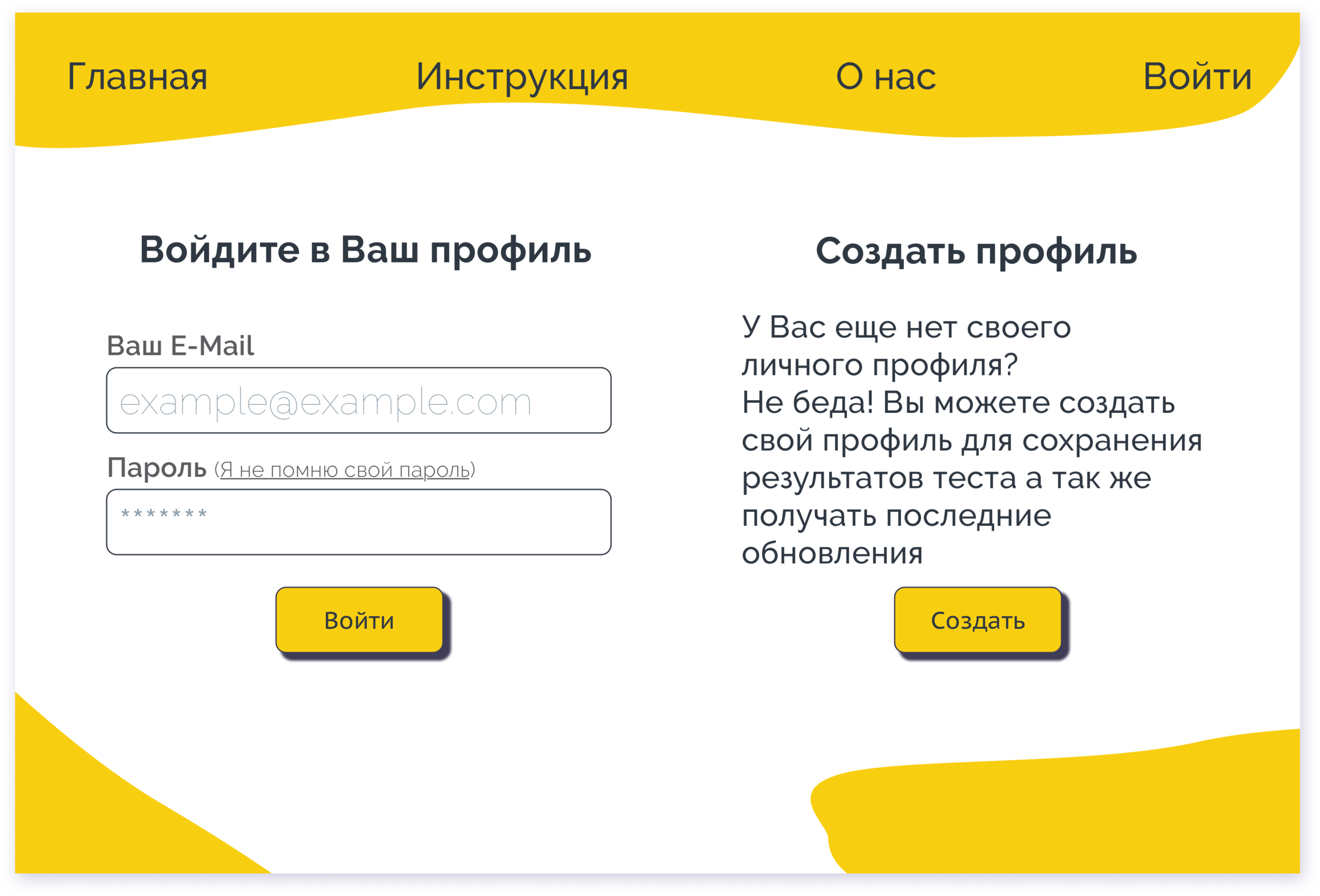 Create an Account