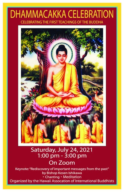 2021 Dhammacakka Festival