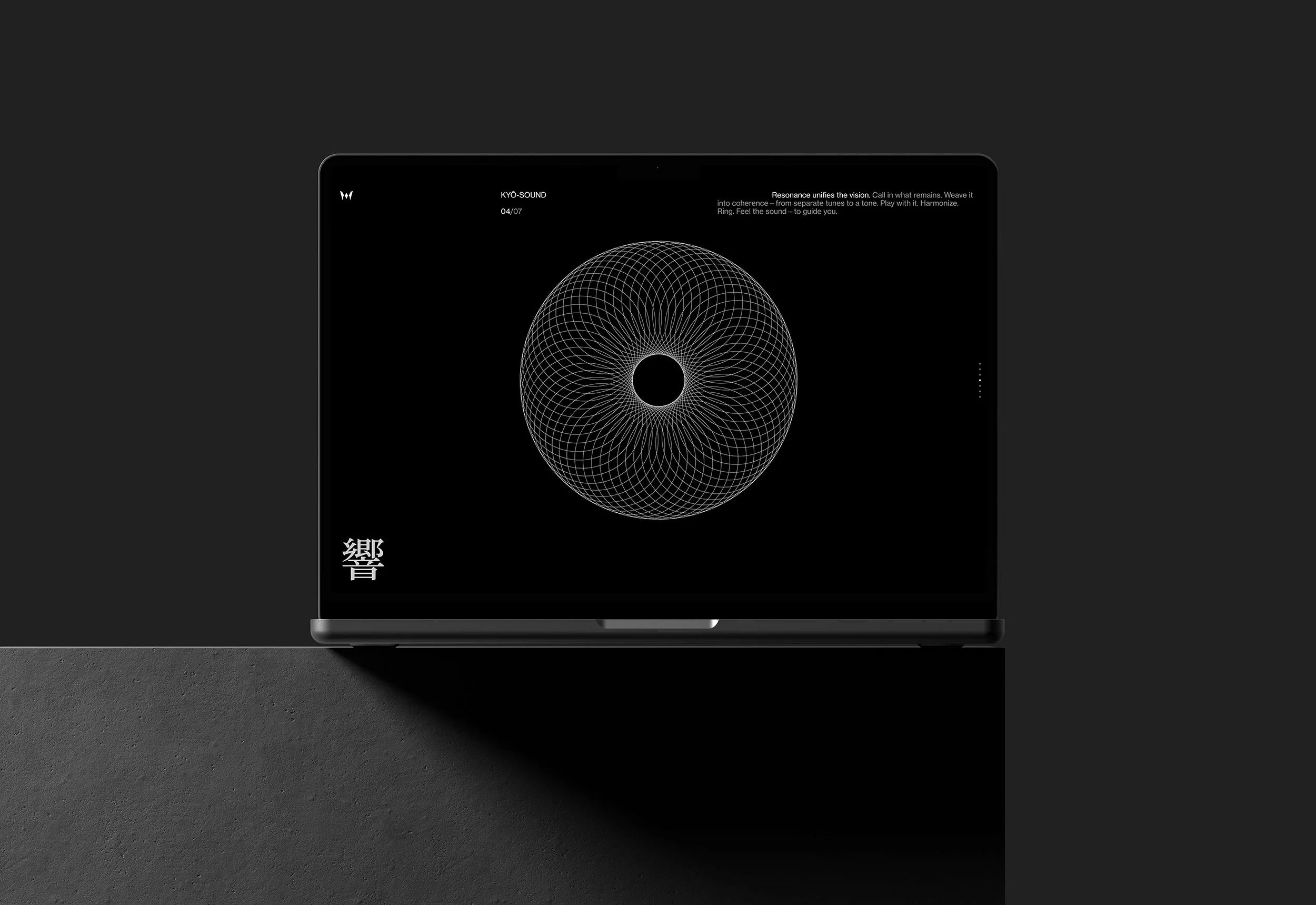 A laptop displaying a black screen with a white geometric circular pattern, some text, and a Chinese character in the bottom left corner.