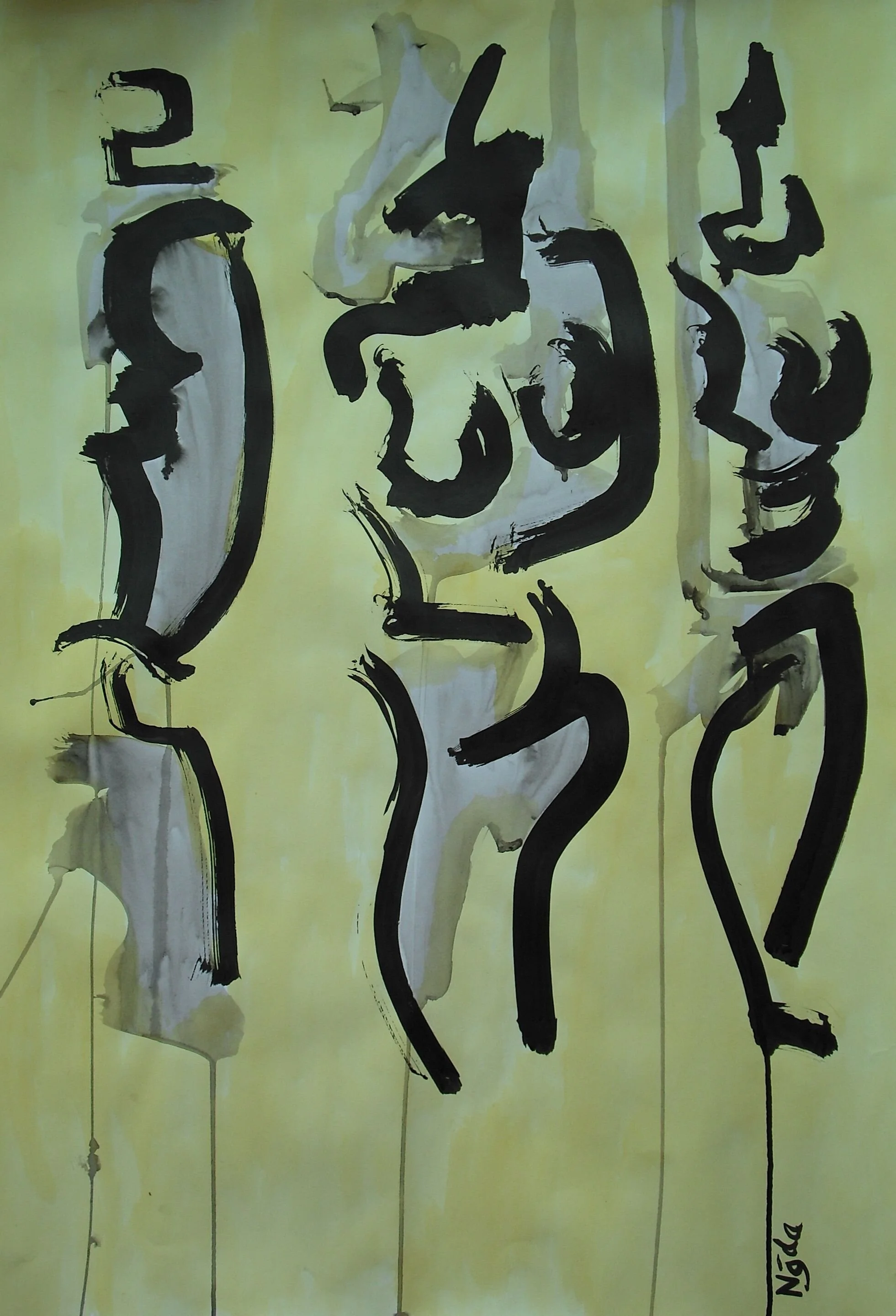 The bathers, Onsen, Japan.JPG