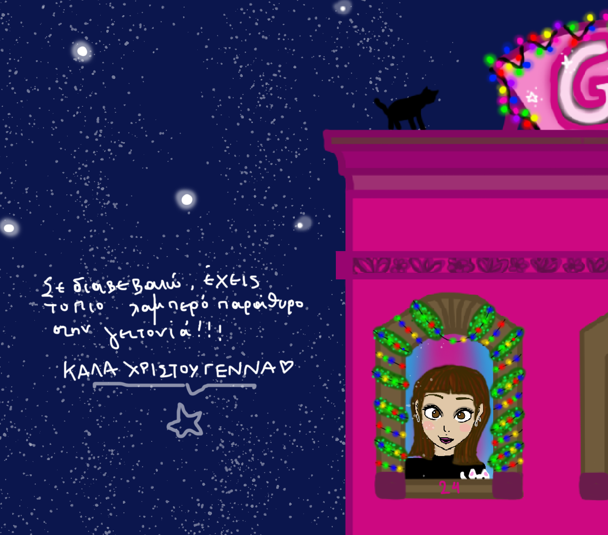 Με ένα τρίγωνο στο χέρι