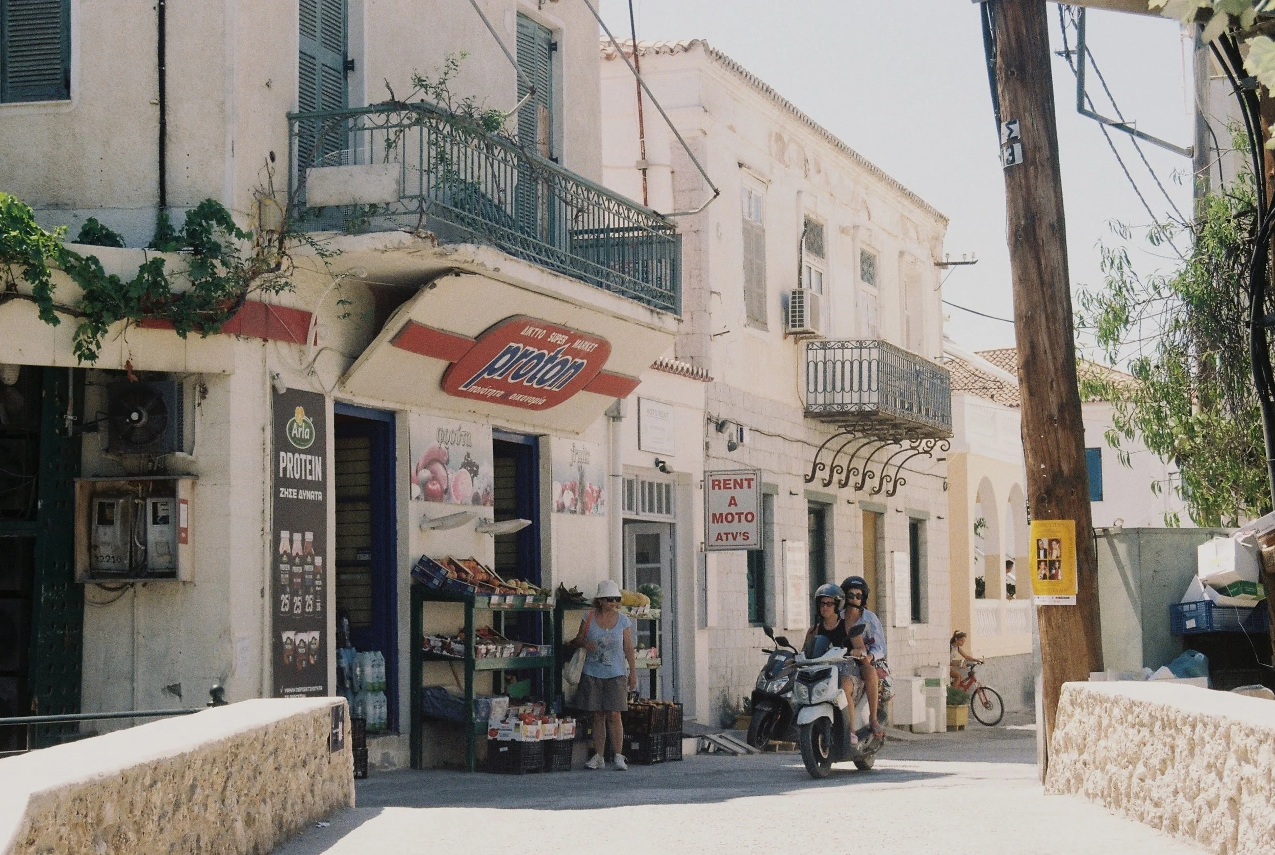 Ιούλιος