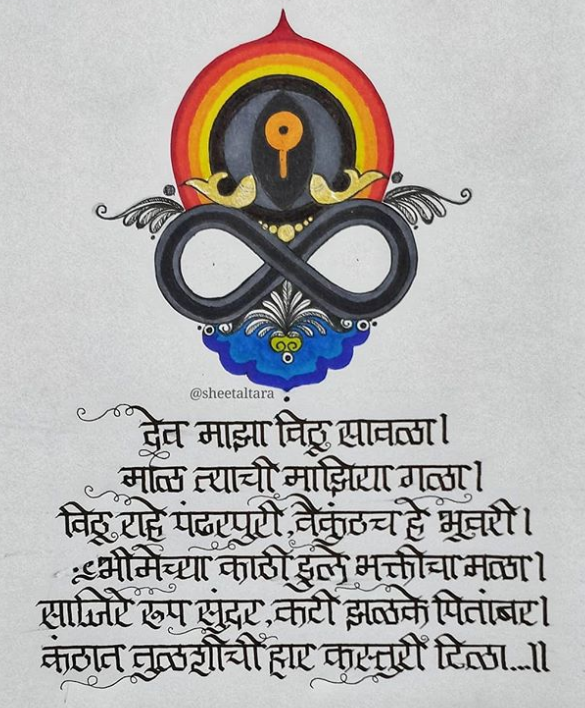 A conscious Life is an uncommonly courageous and well lived Life. 