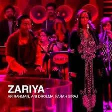 ज़र्रिया  Za’Ri’Ya 