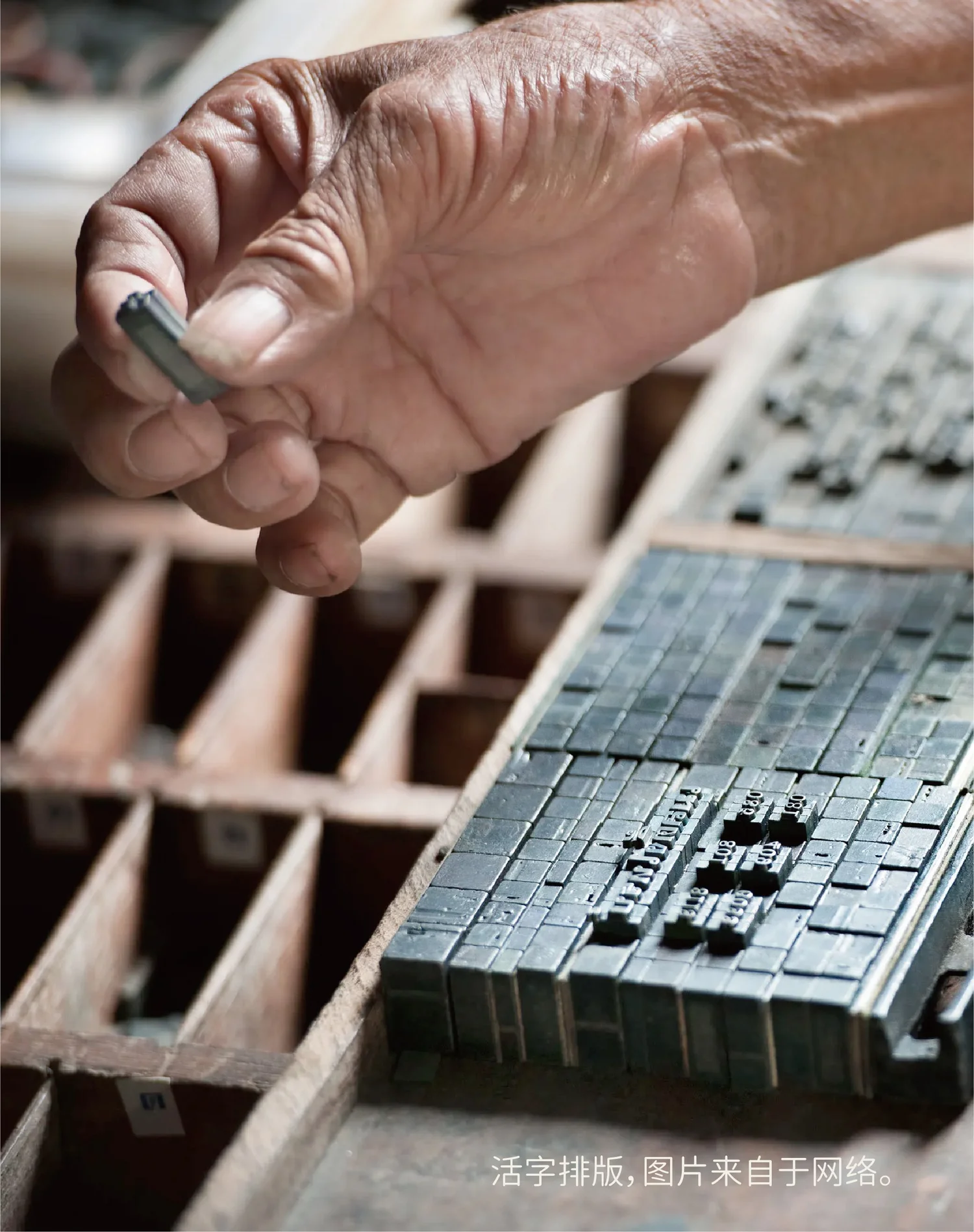 从活字到活版,及活版的印刷方式和颜色要求 — 梧桐印記 - Letterpress活版印刷工作室 | 活版印刷 凸版印刷 ...