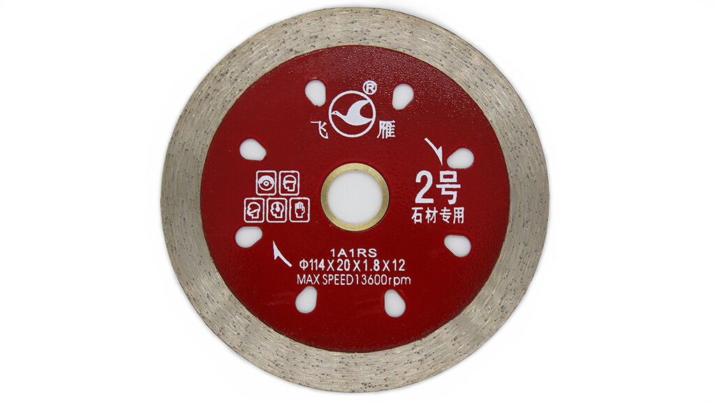 4.5" Continuous Rim Diamond Blade -- 5/64" Thick