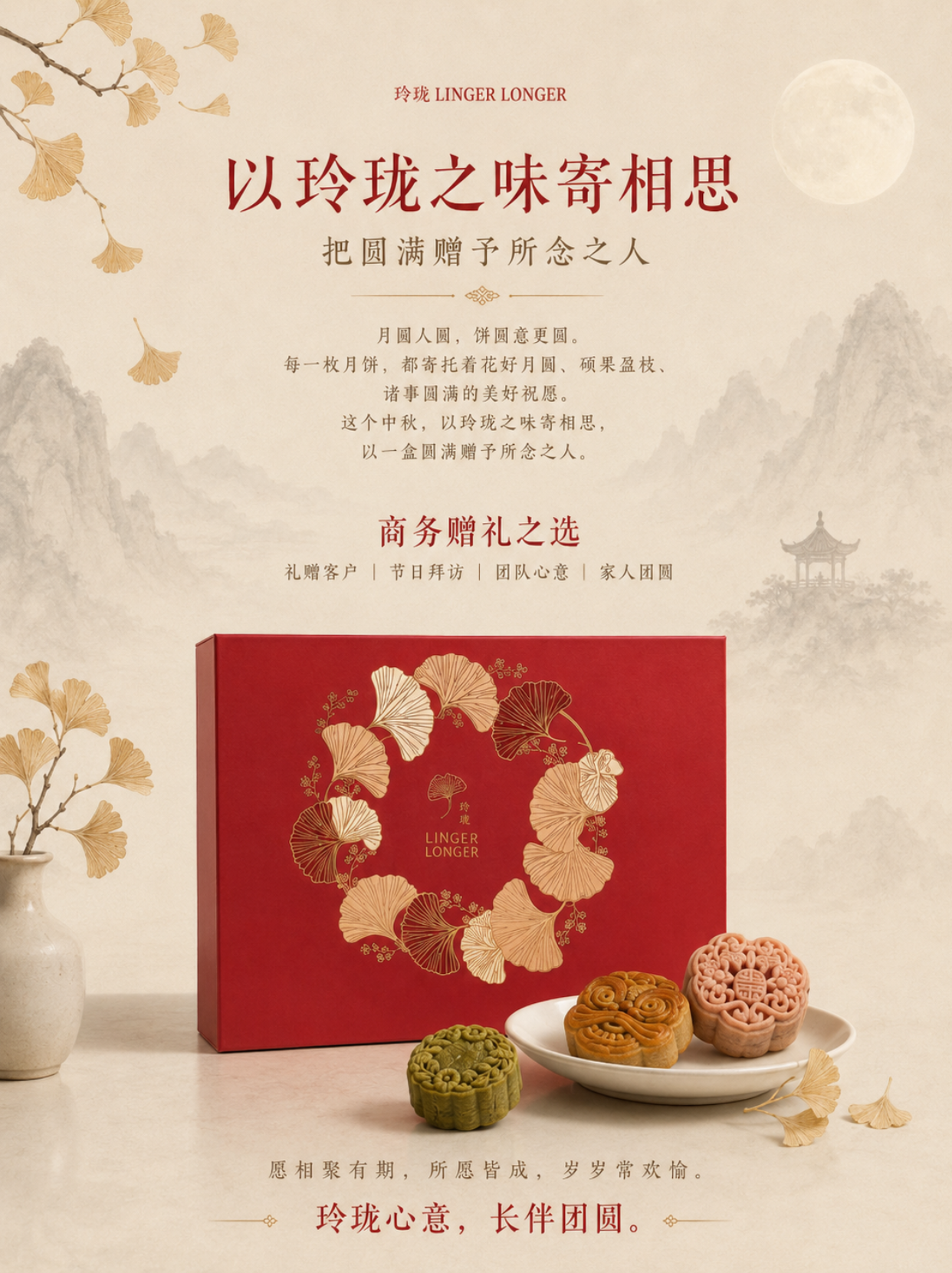 商务 (4).png
