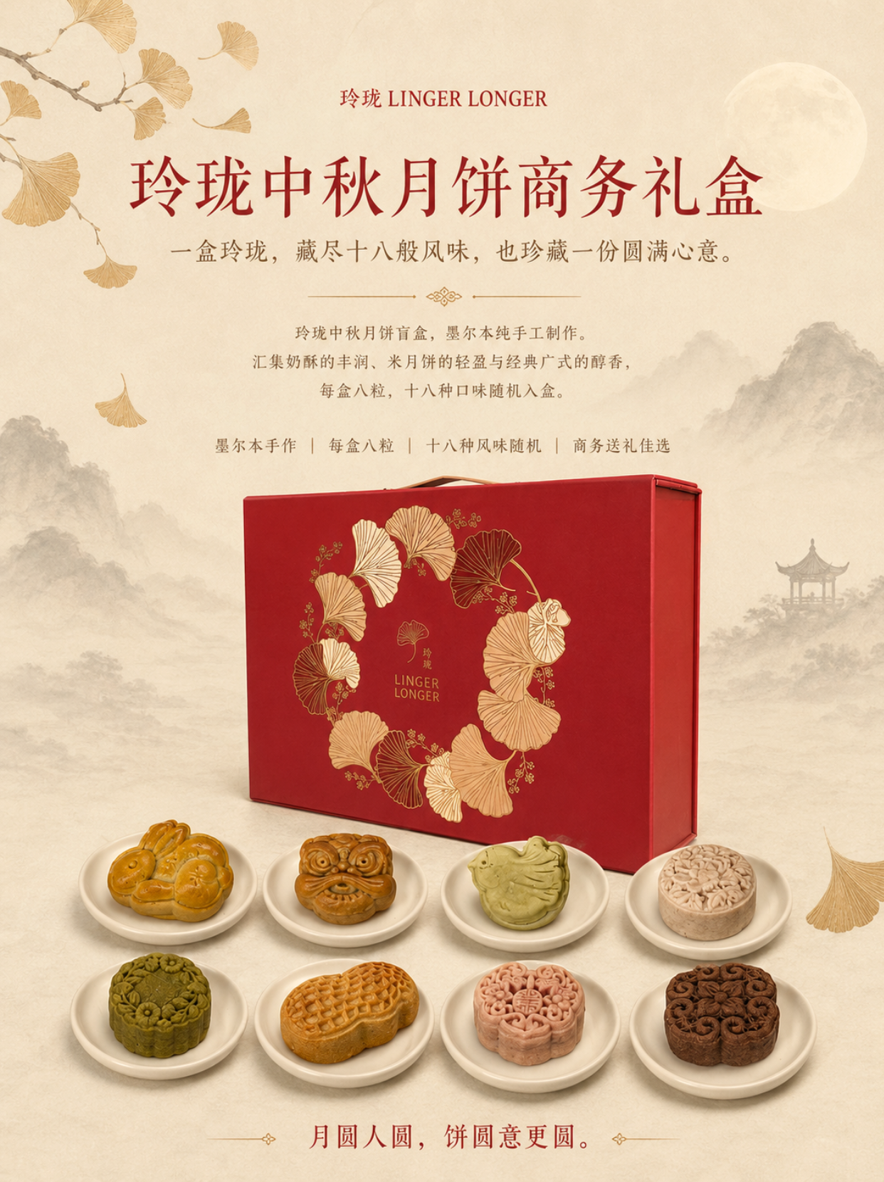 商务.png