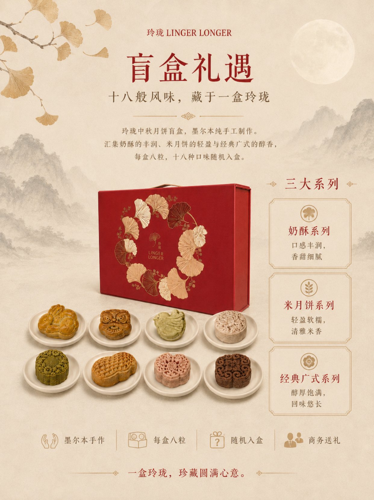 商务 (2).png