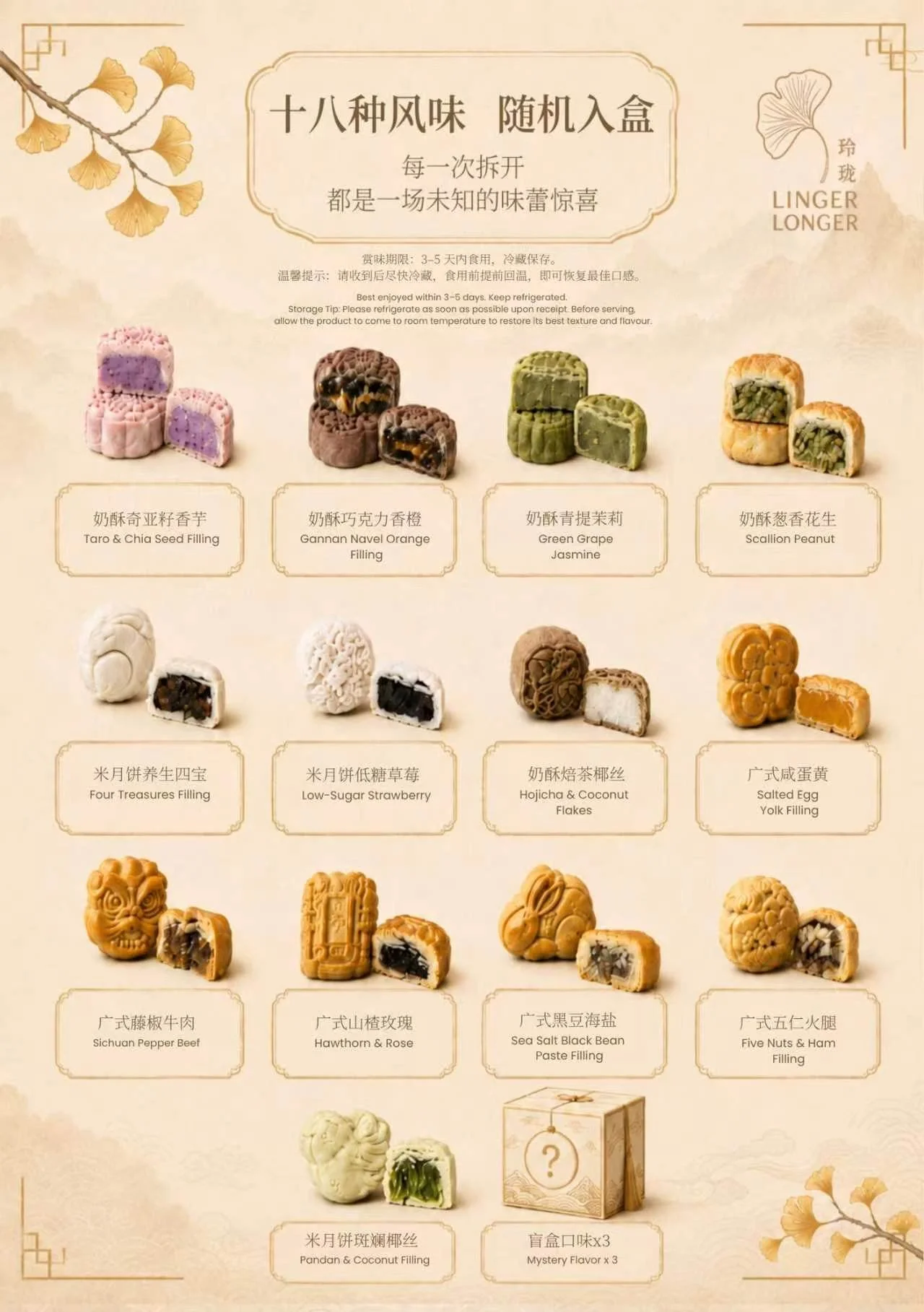 productlist.jpg