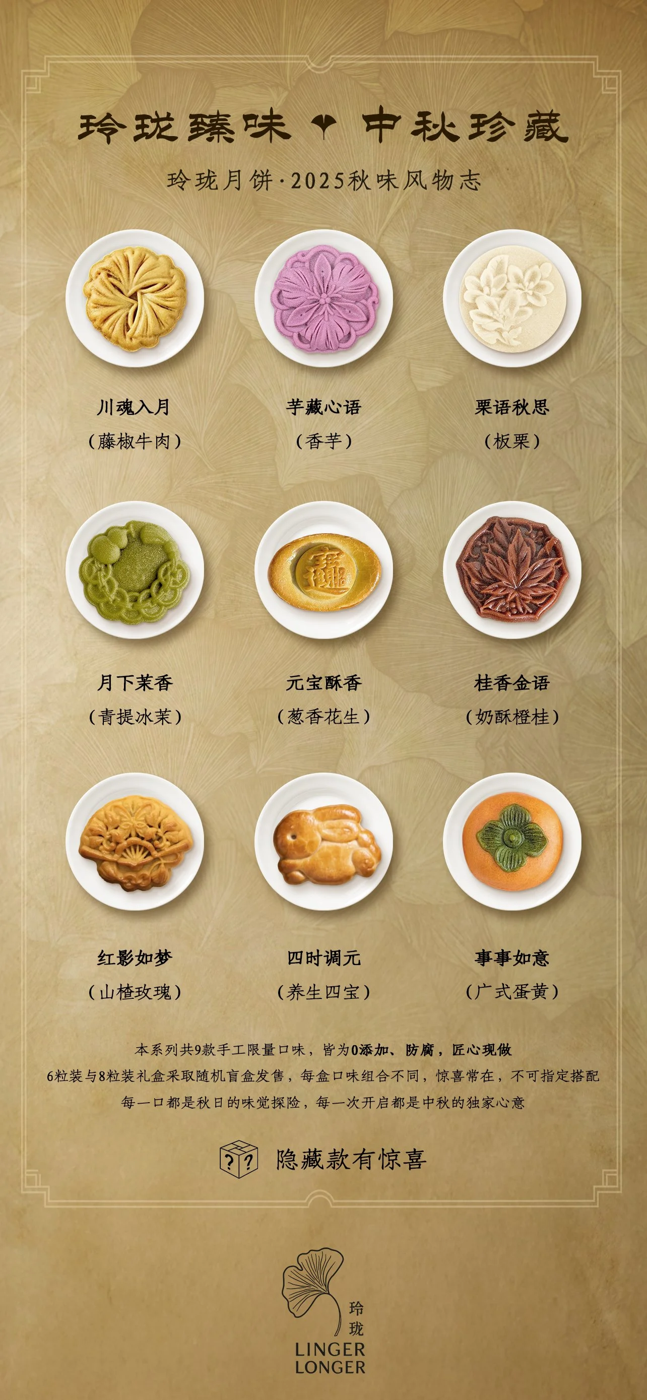 海报口味.jpg