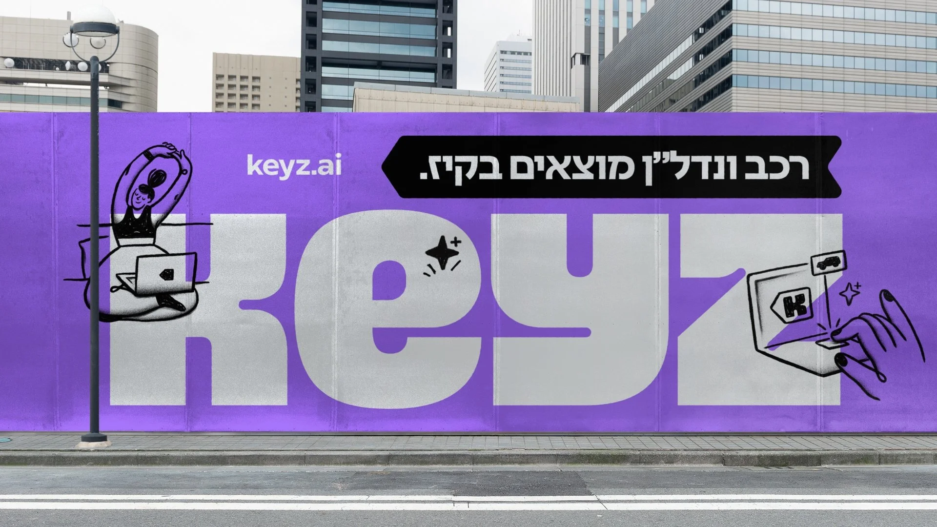 Keyz_05.jpg