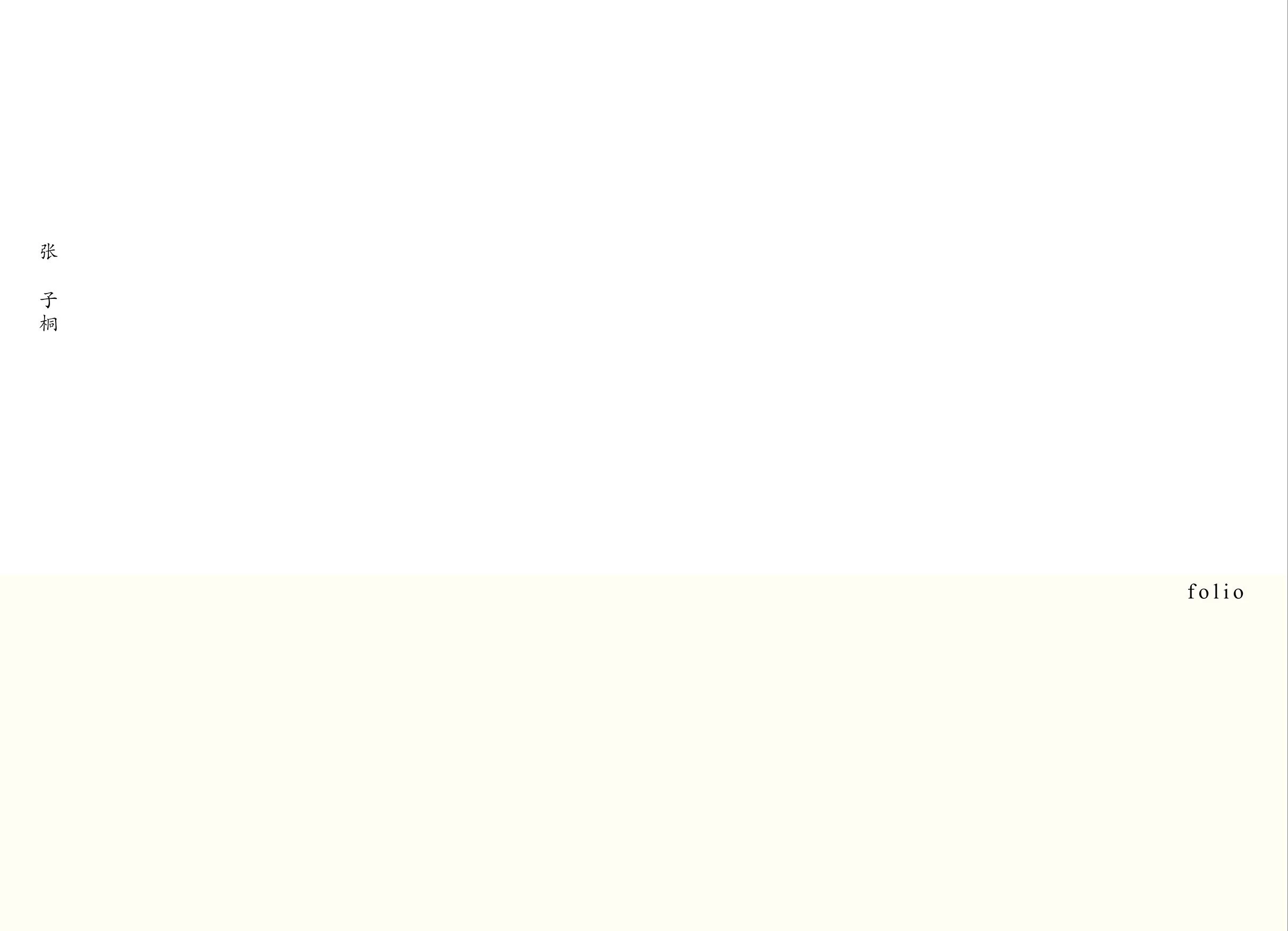 00_Coverpage copy.jpg