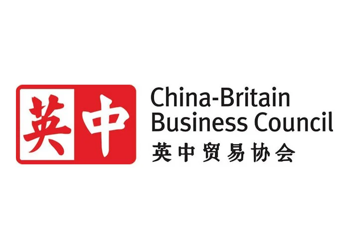 China-Britain Business Council "China Export Workshop" seizing export opportunities in the Year of the Rat