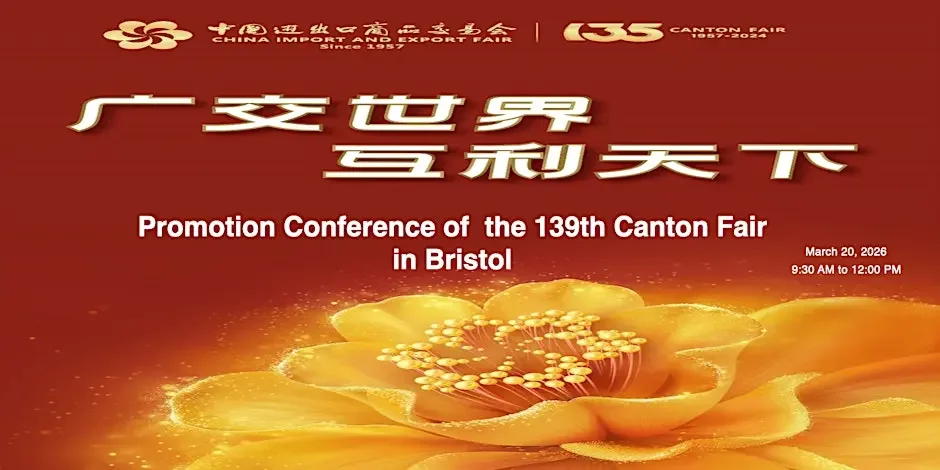 Promotion Conference of the 139th Canton Fair in Bristol