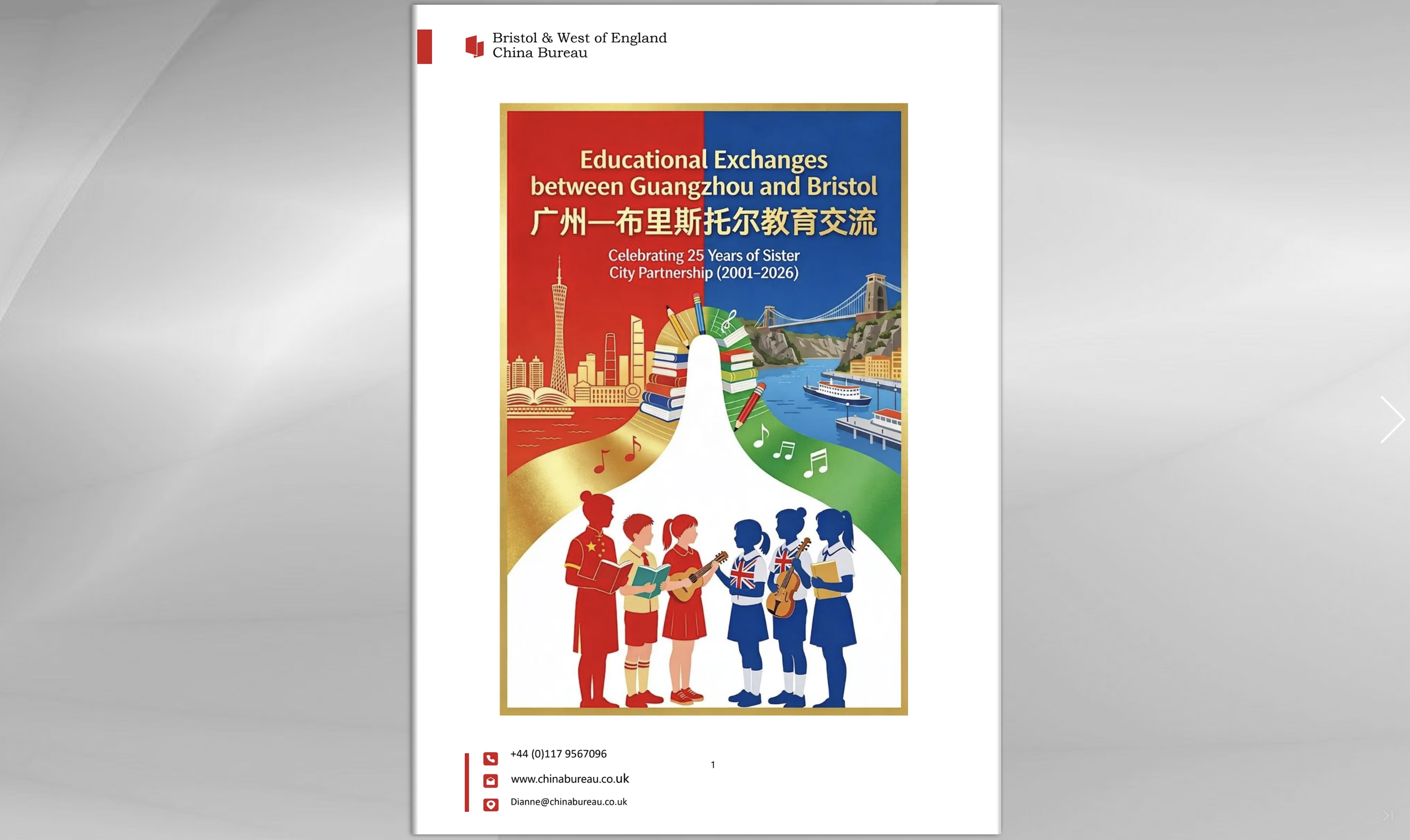 Celebrating 25 years of friendship through education