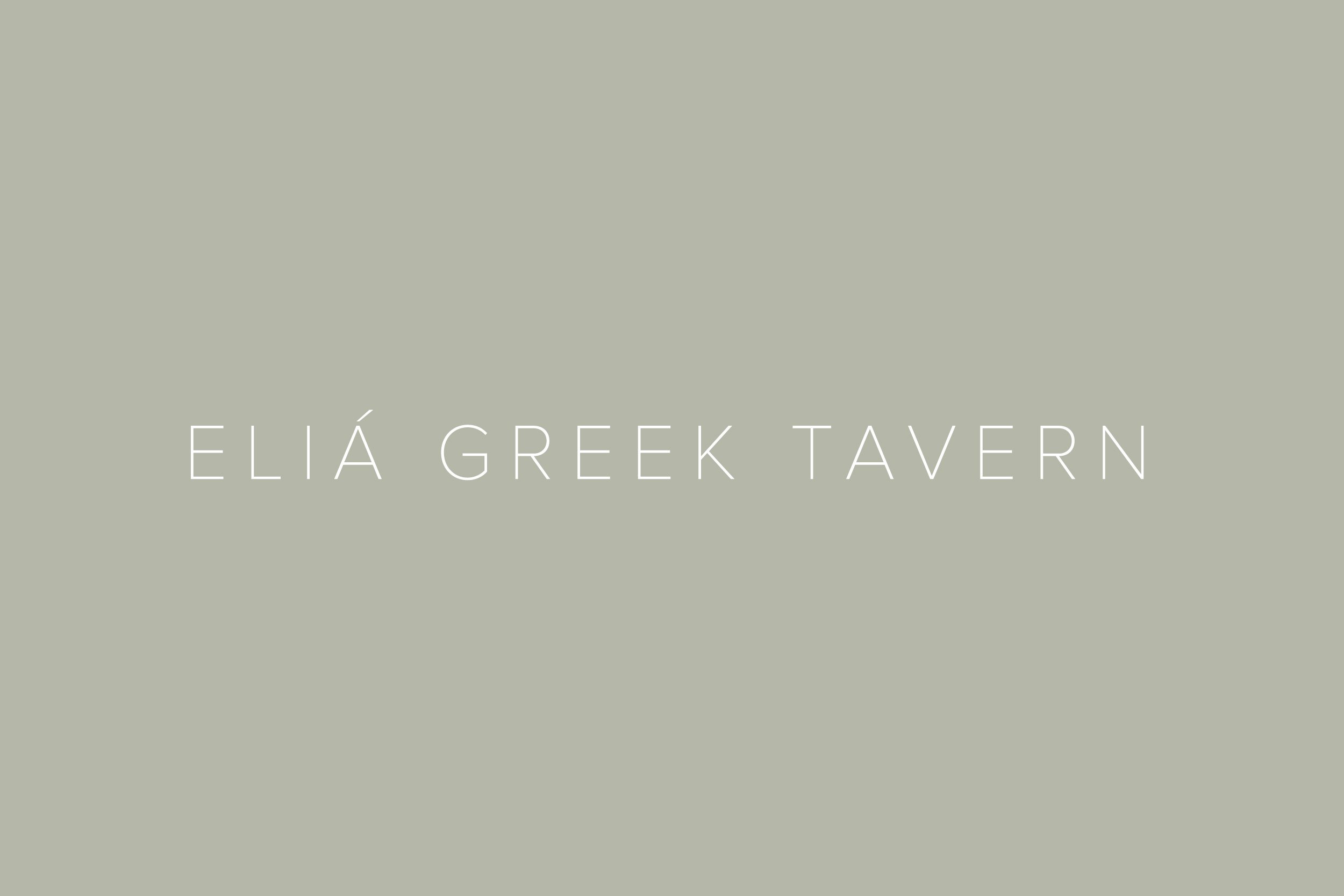 Elia-Greek-Tavern-Wordmark.jpg
