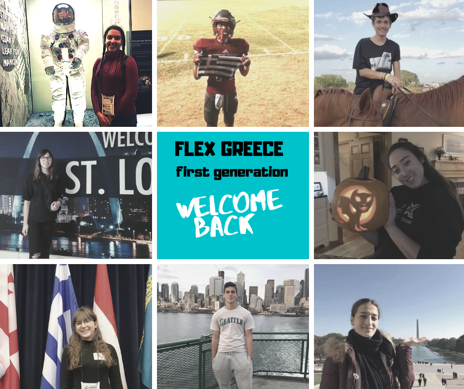 Πρώτη γενιά FLEX Greece επέστρεψε…Καλωσήρθατε!