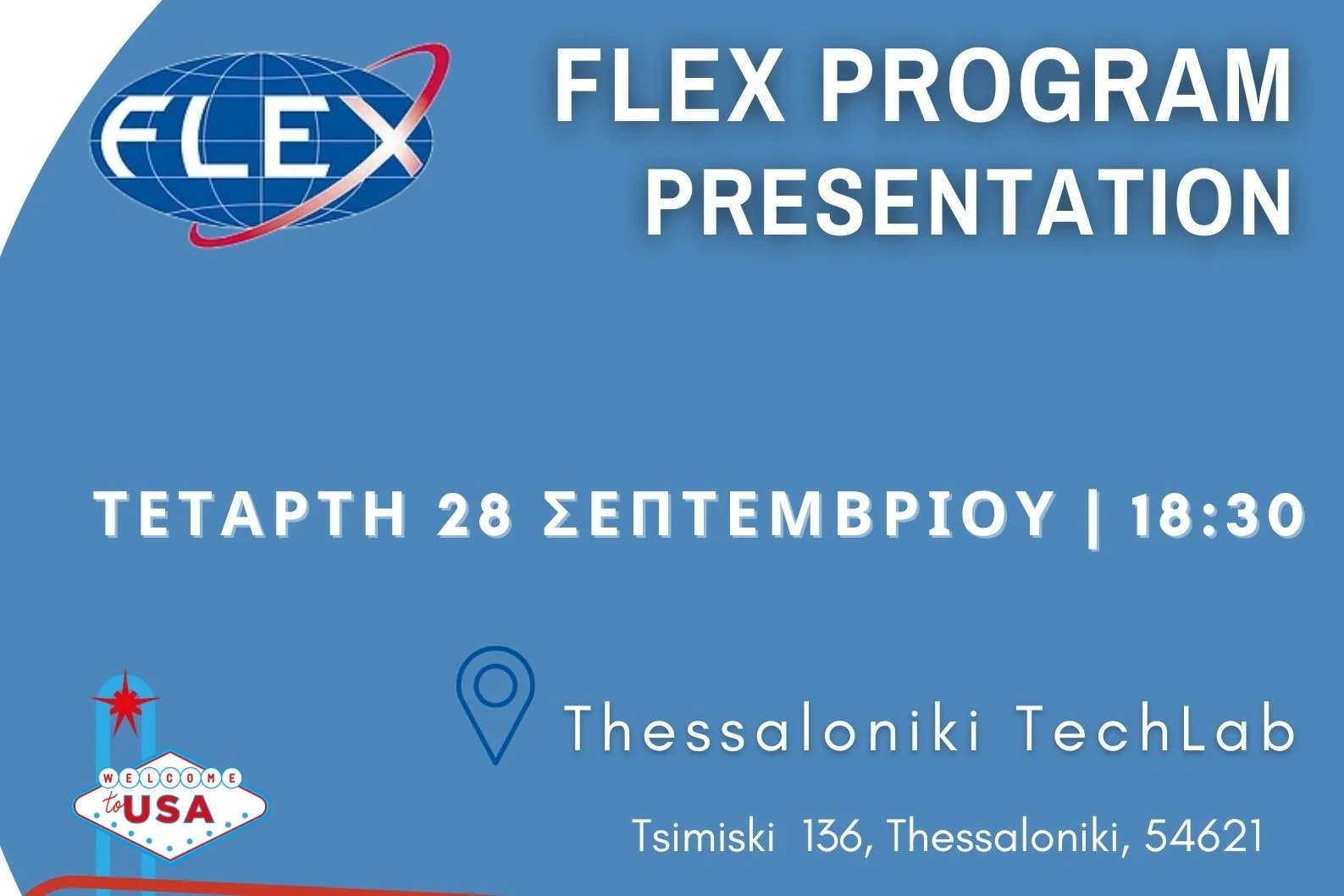 FLEX Presentation in Thessaloniki | Τετάρτη 28.9.22, 18:30
