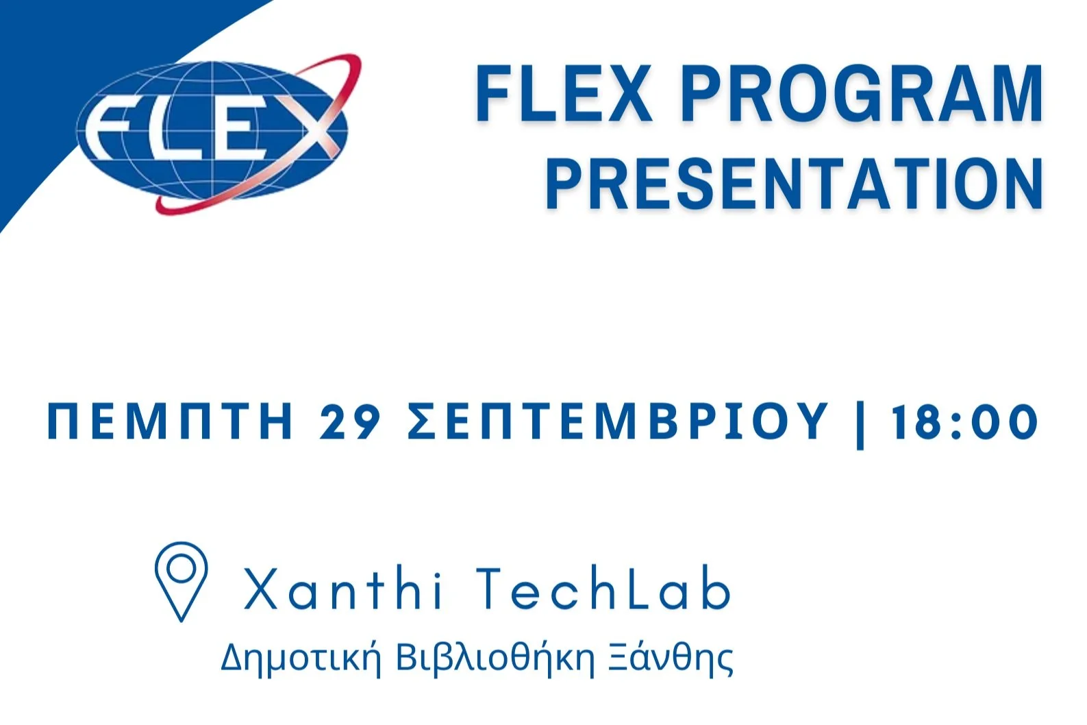 FLEX Presentation in Xanthi | Thursday, 09.29.22, 18:00 